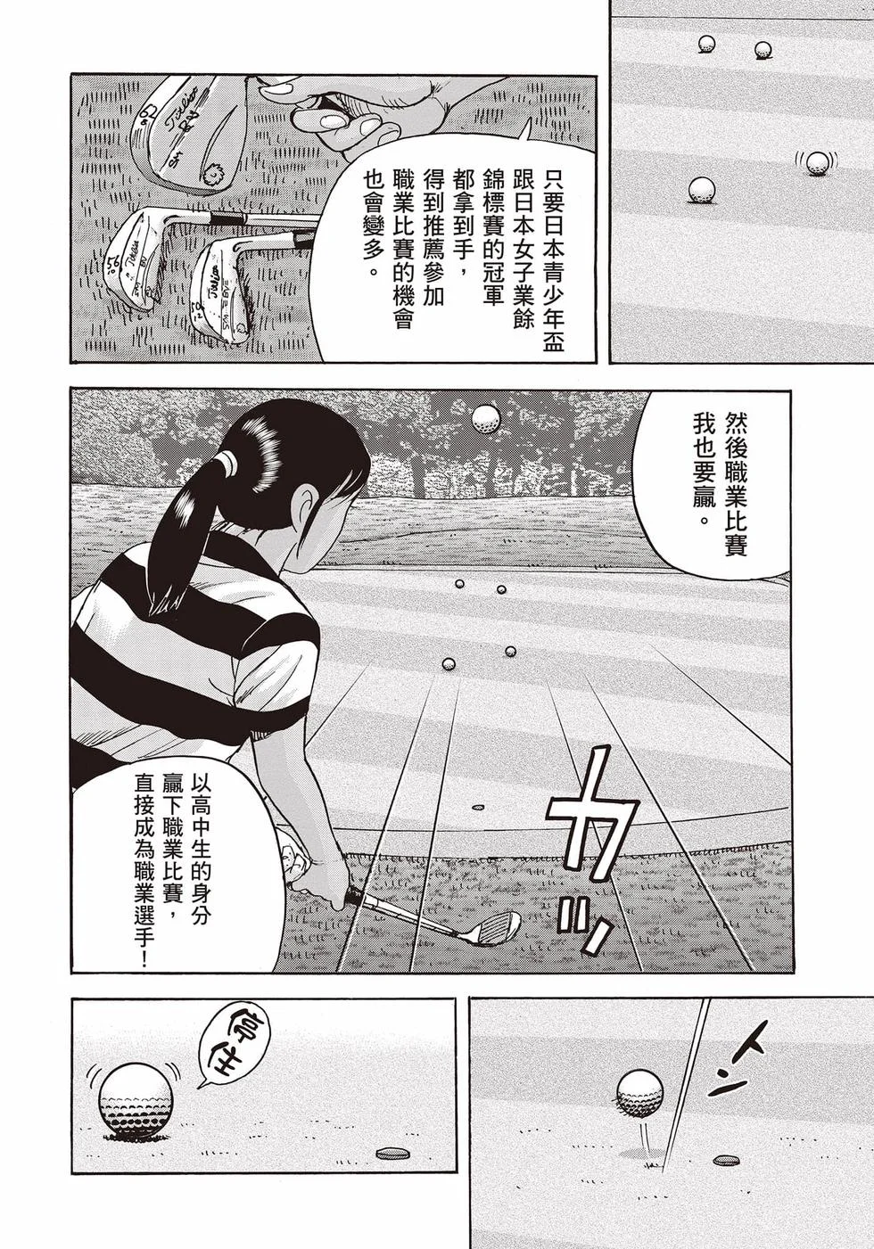第168页