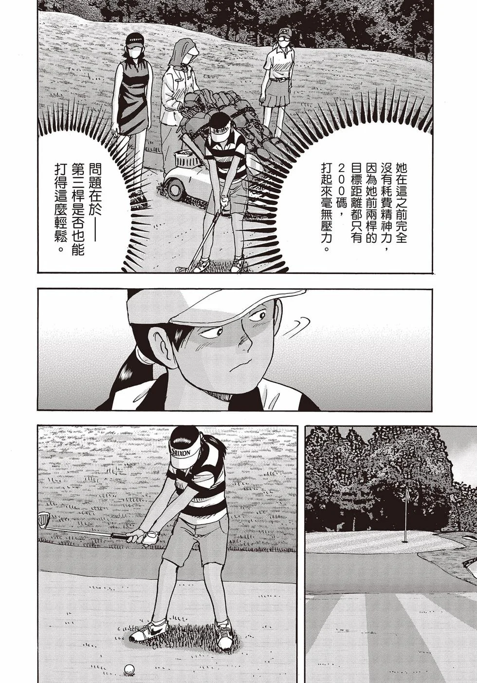 第432页
