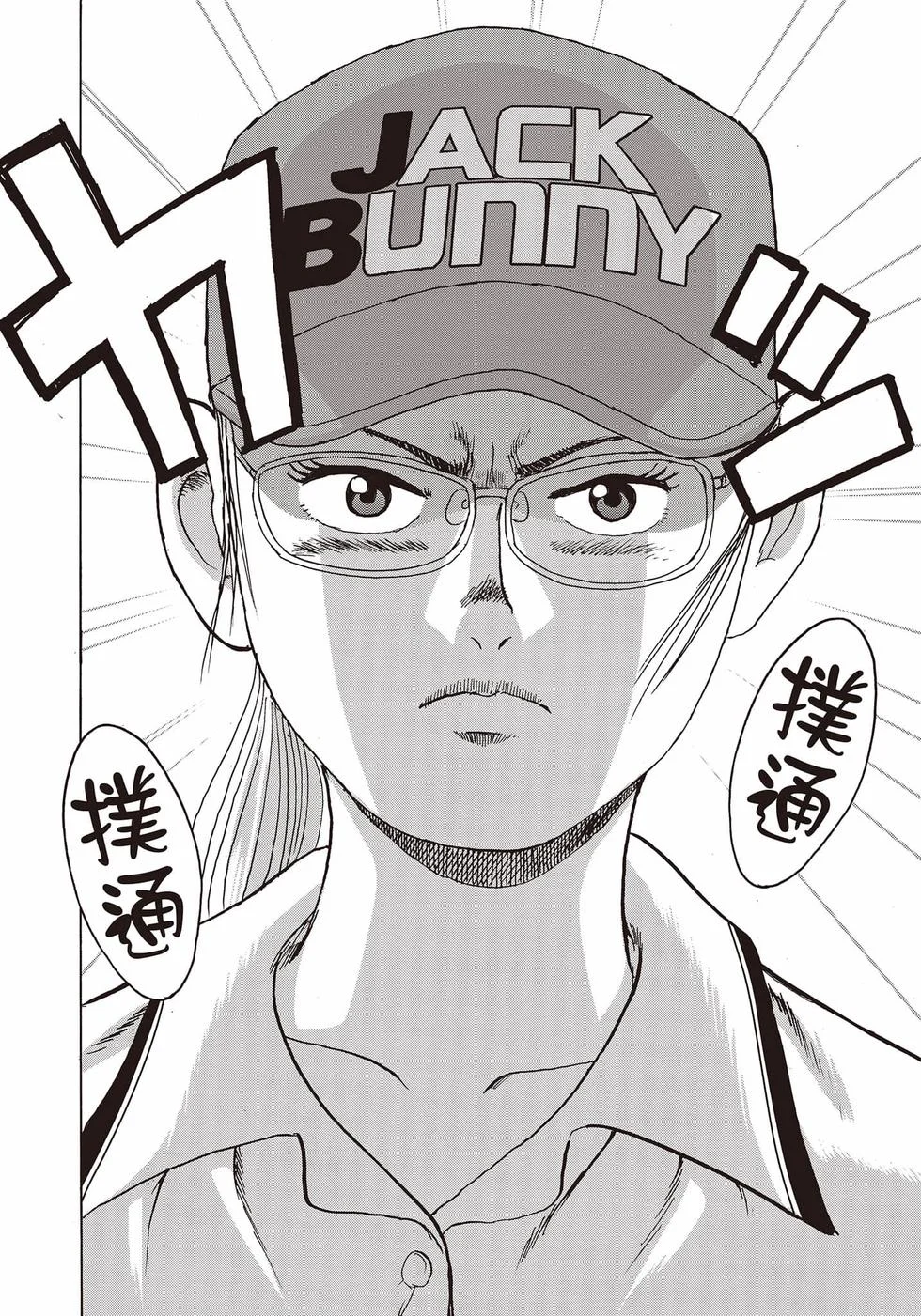 第246页