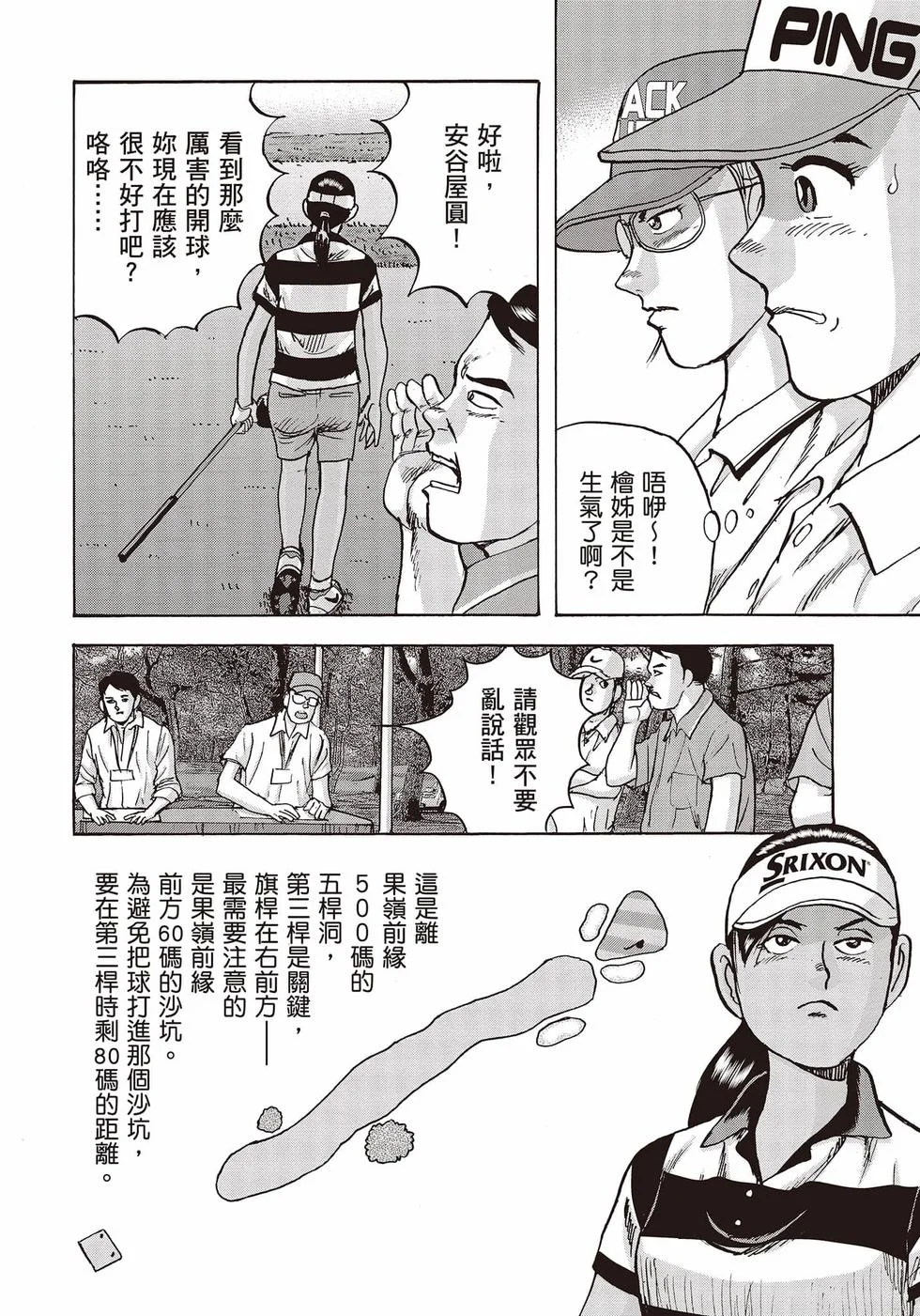 第270页