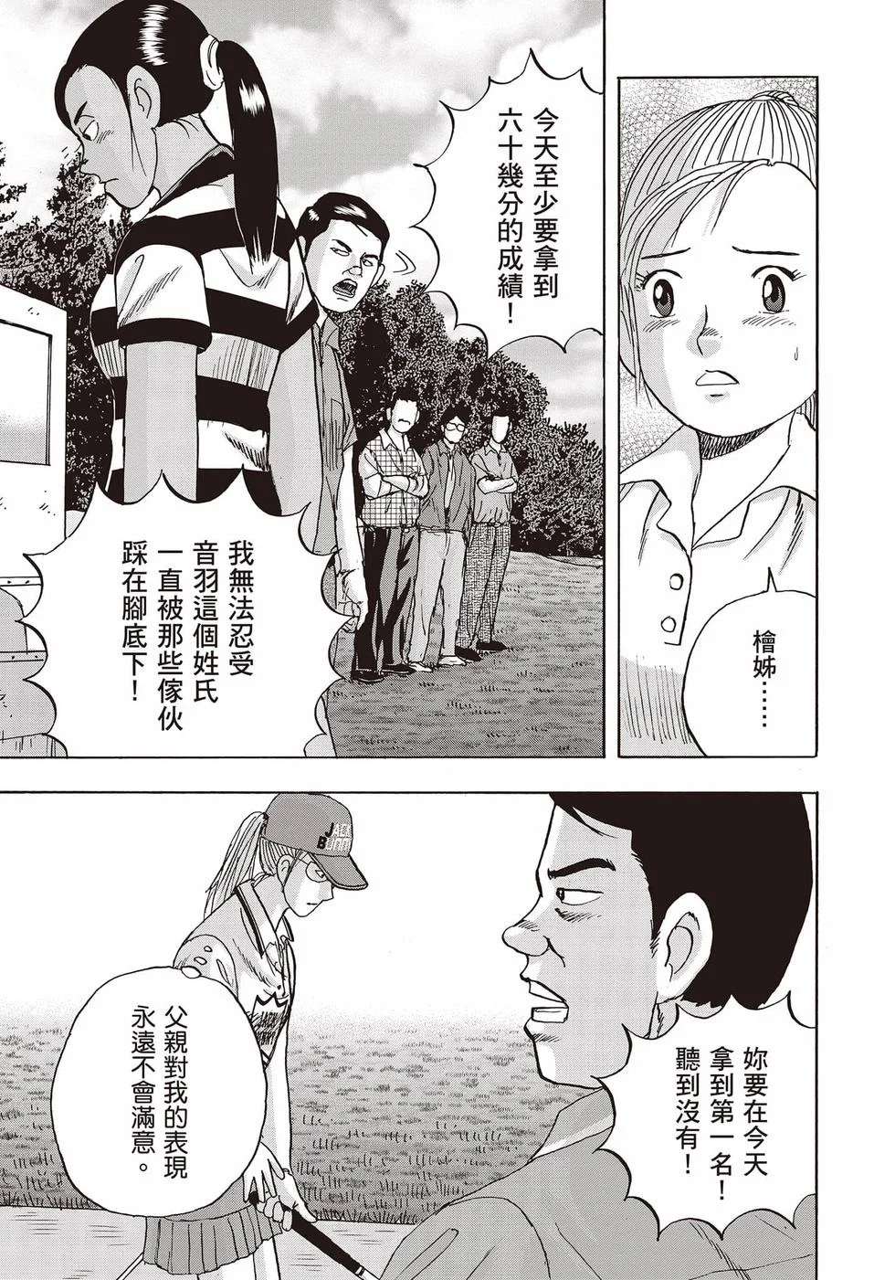 第105页