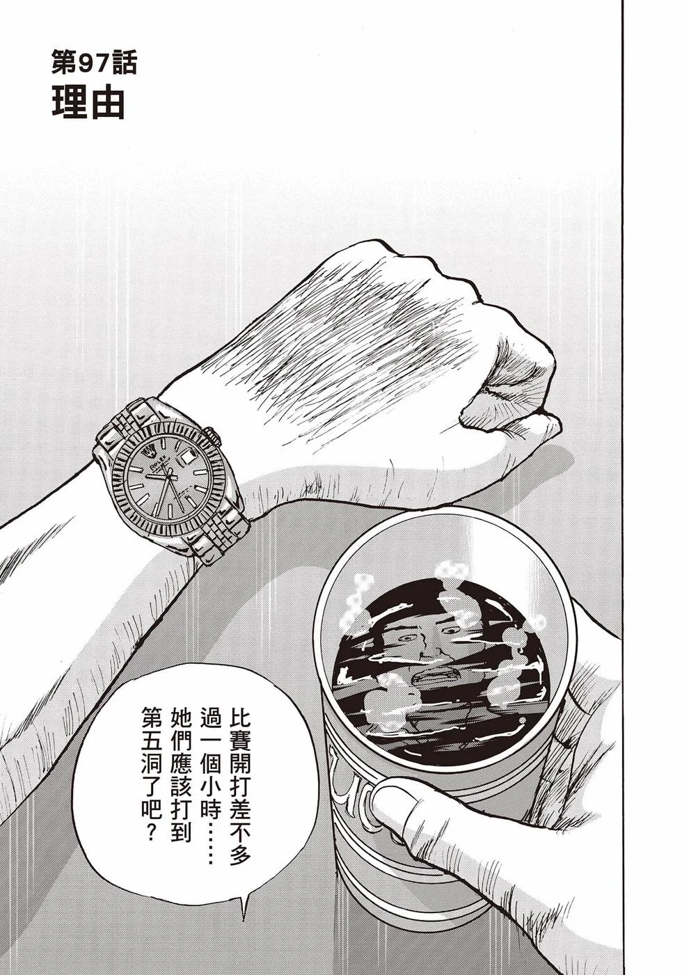 第555页
