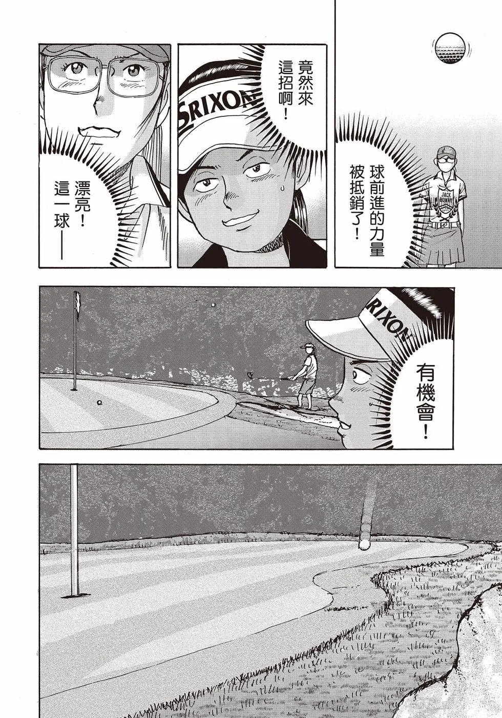 第474页