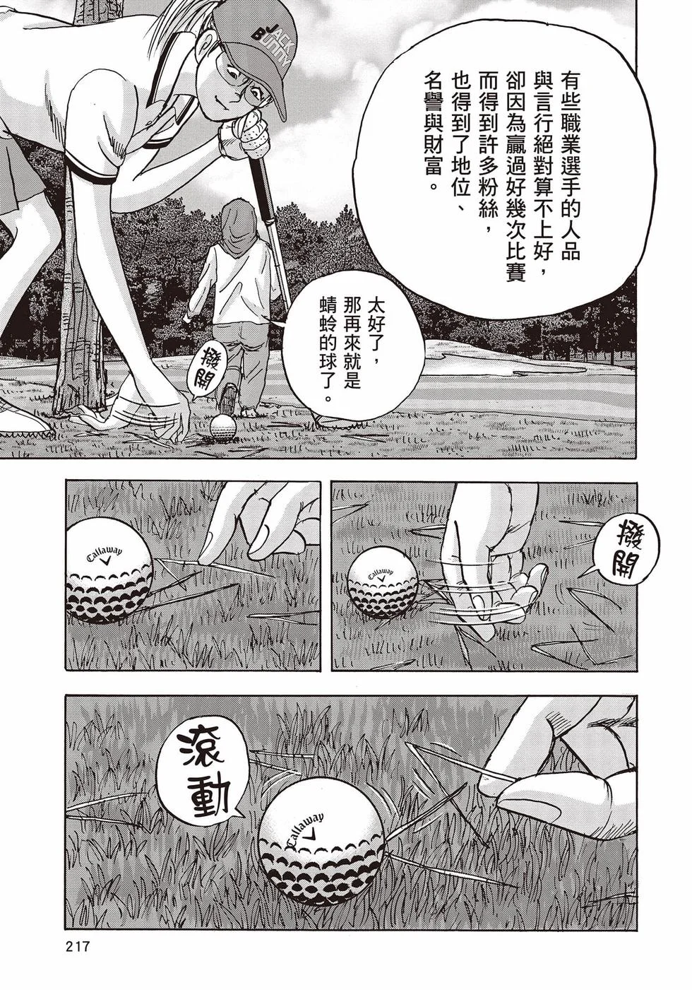 第651页