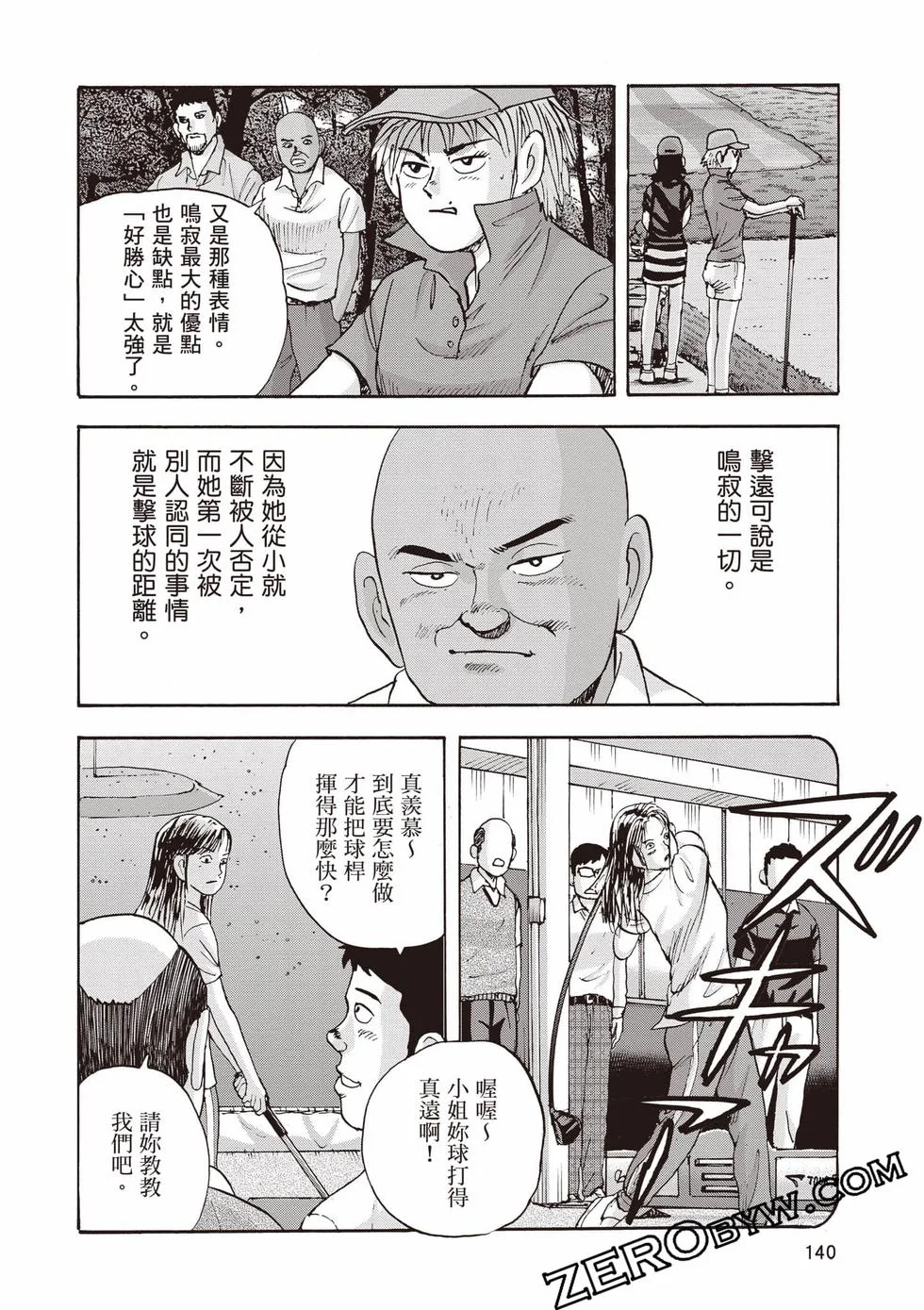 第420页