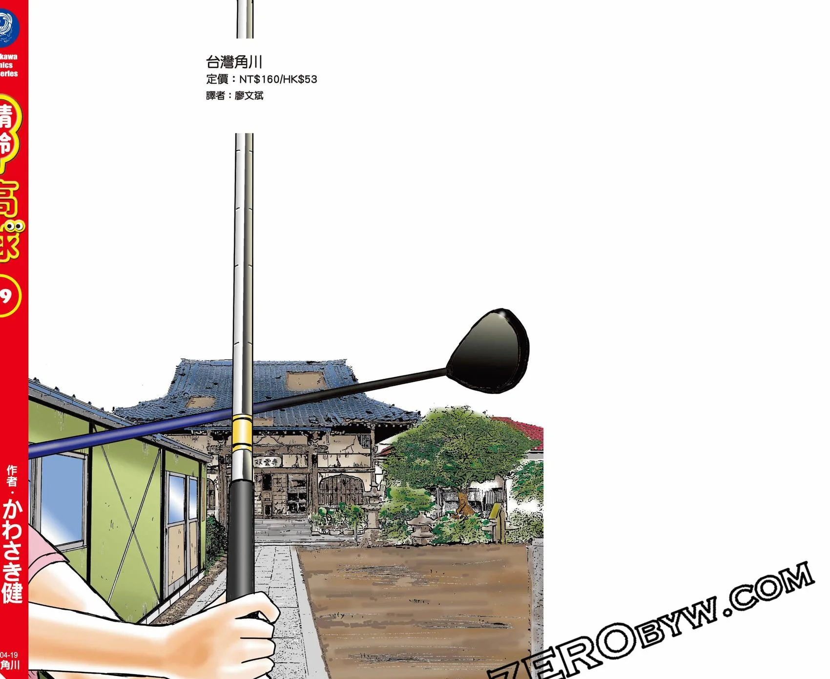 第696页