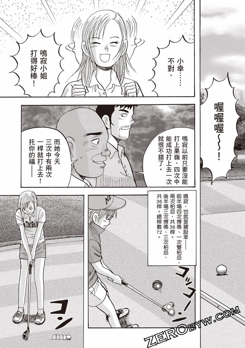 第615页