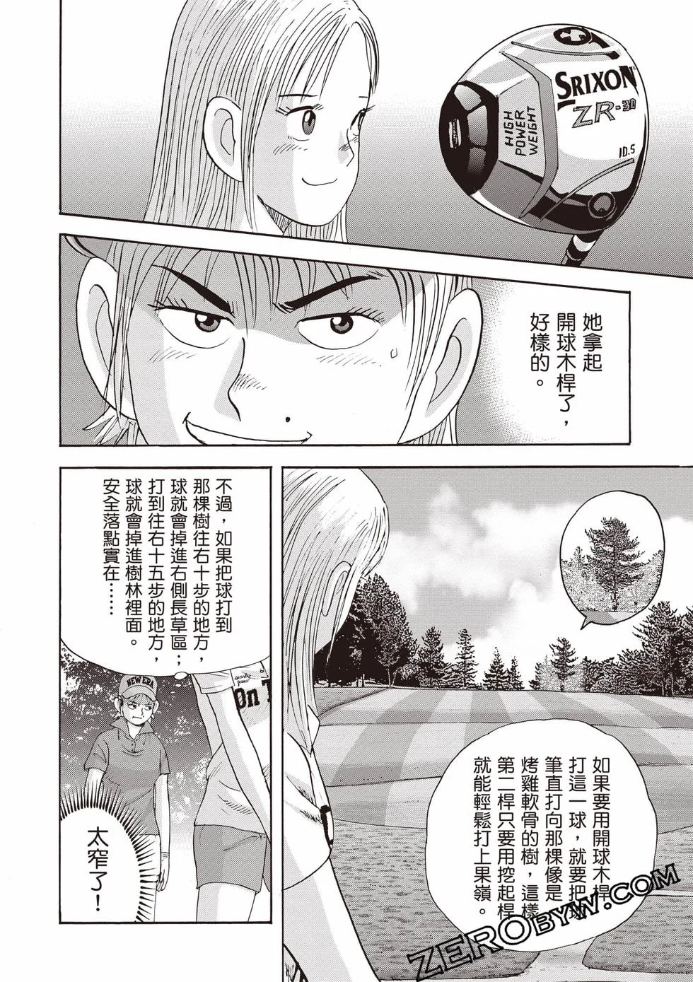 第426页