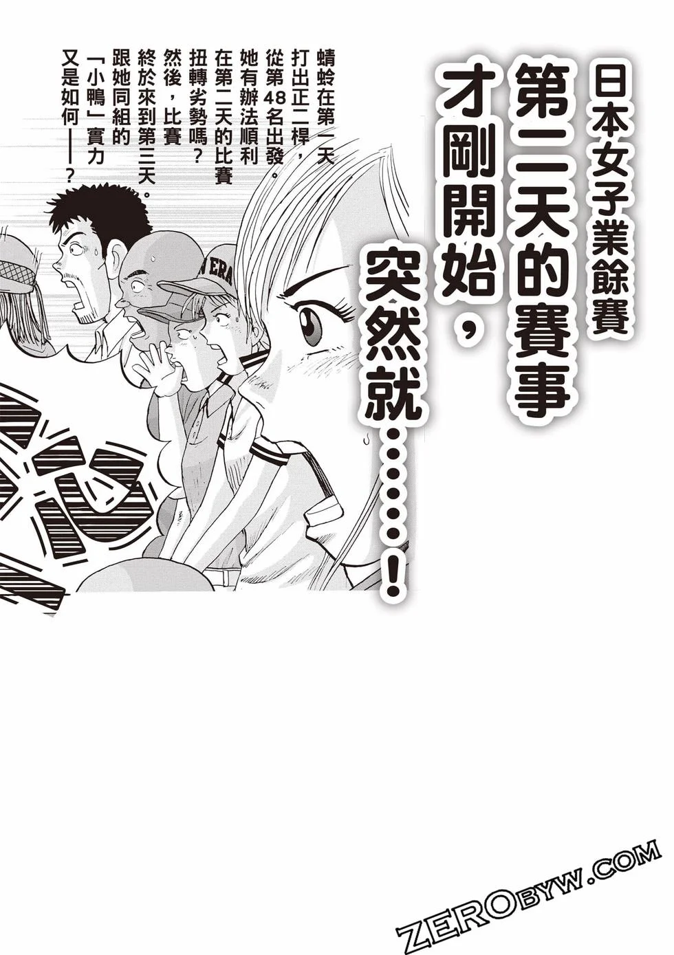 第690页