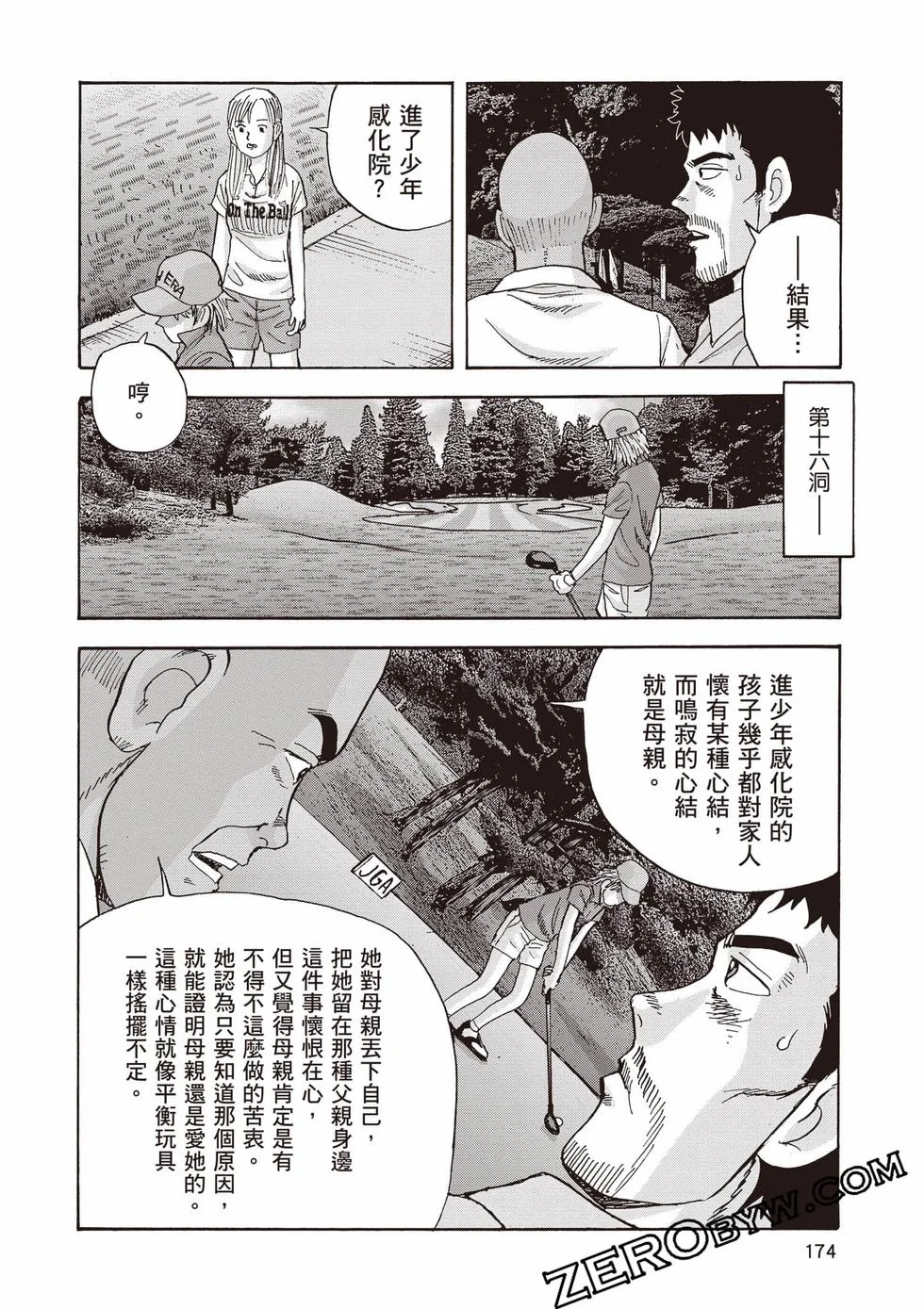 第522页