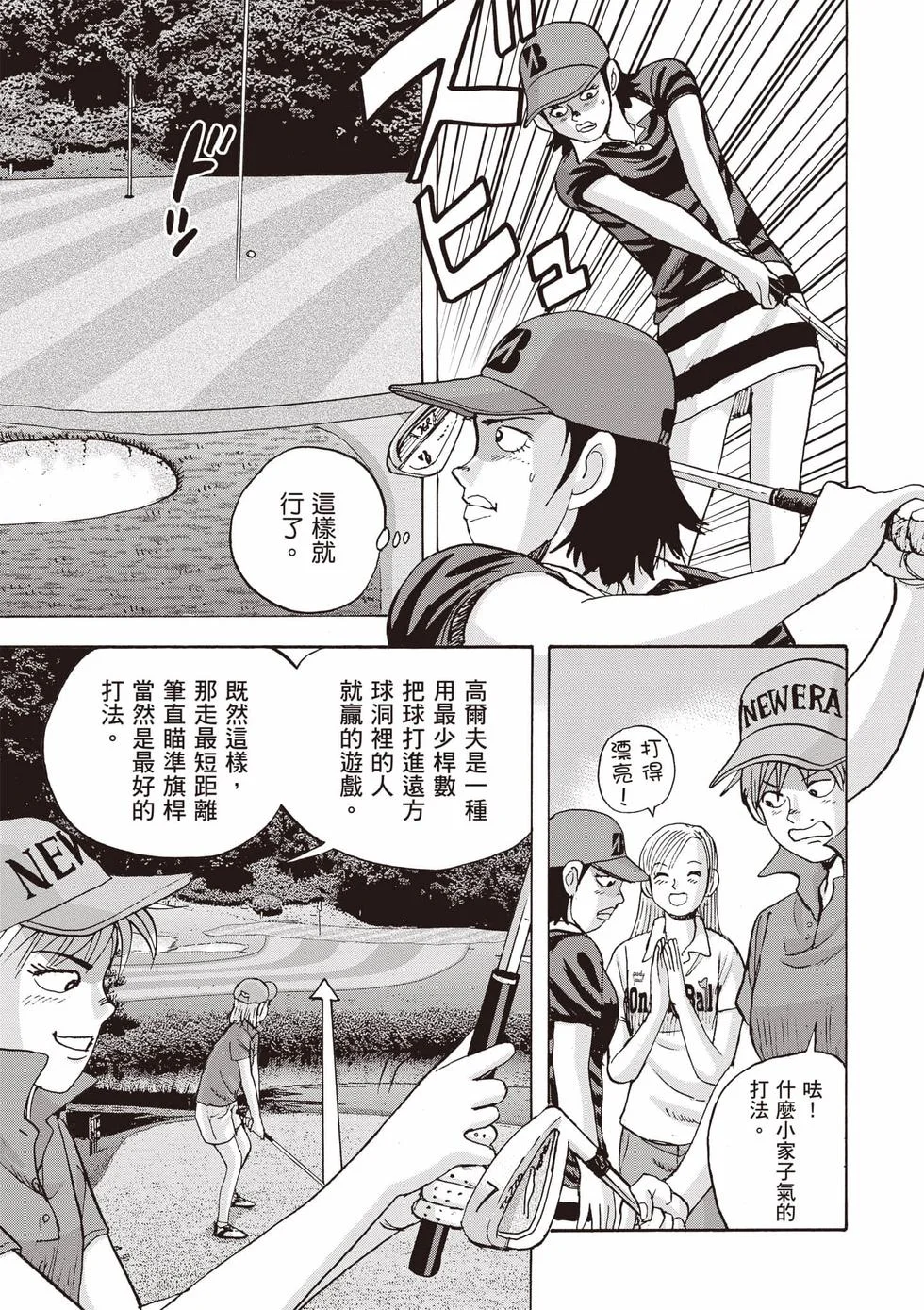 第63页