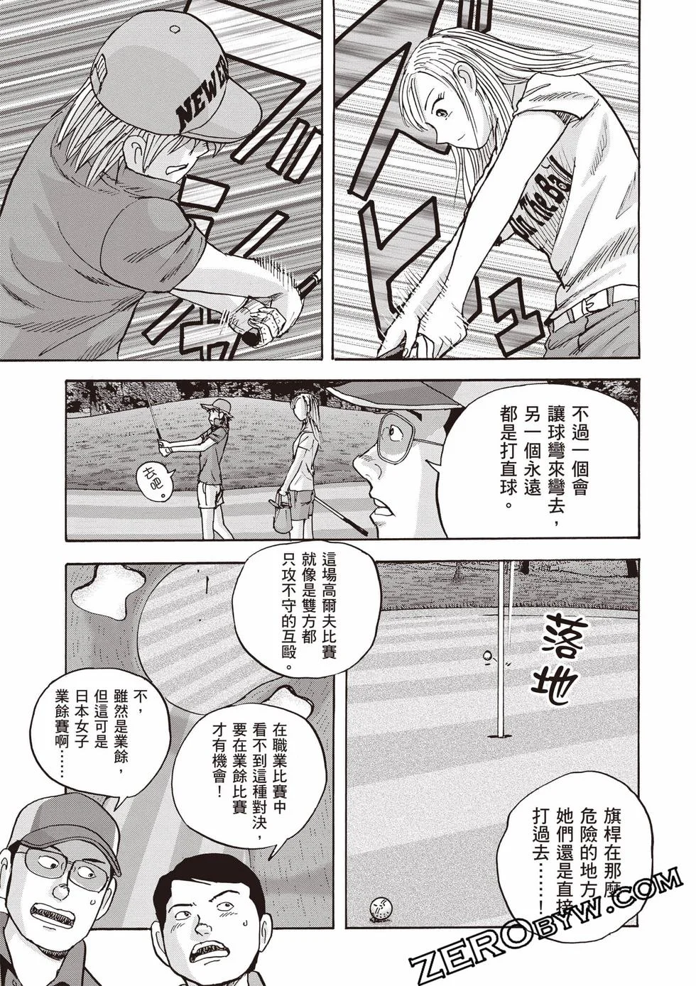 第495页