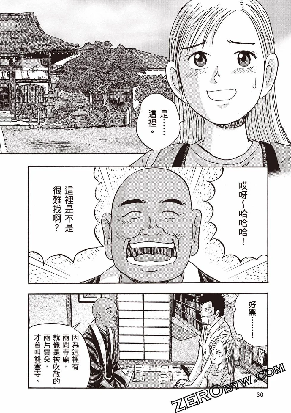 第90页
