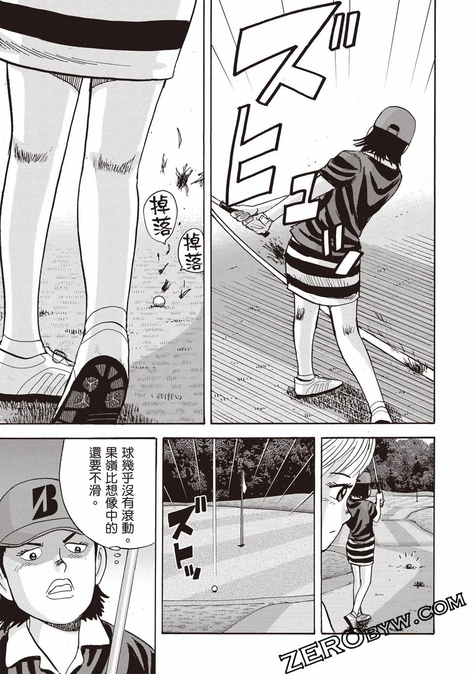 第543页