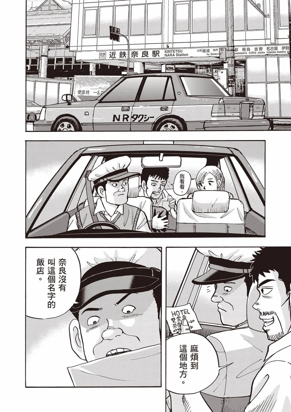 第48页