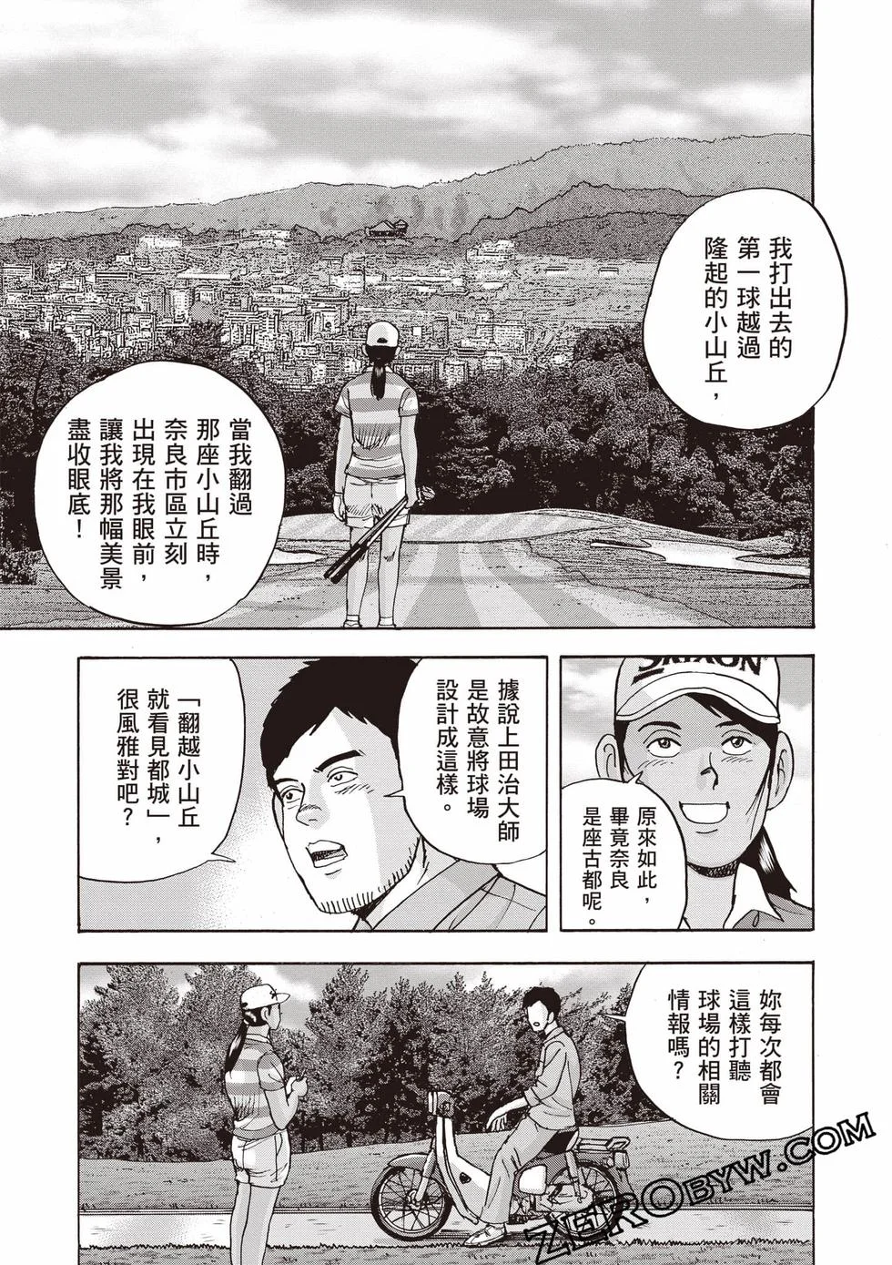 第297页