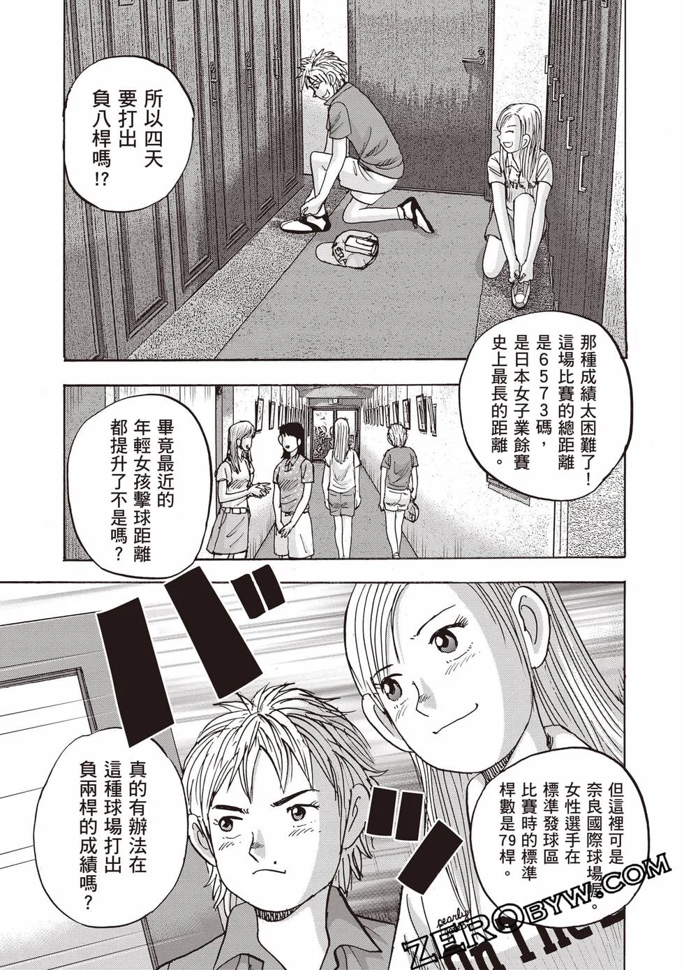 第363页