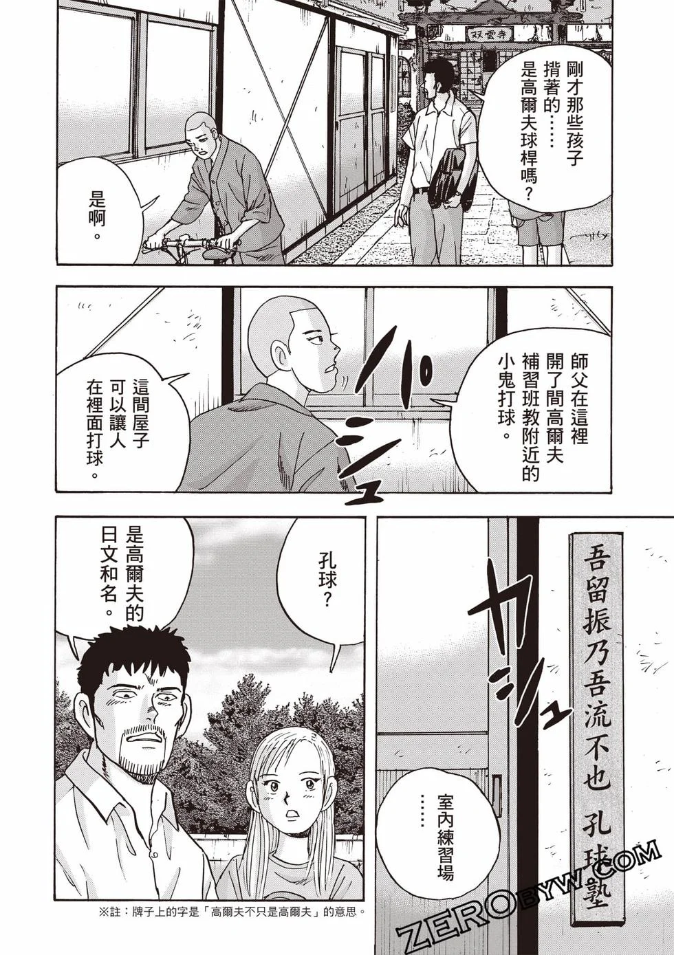 第114页