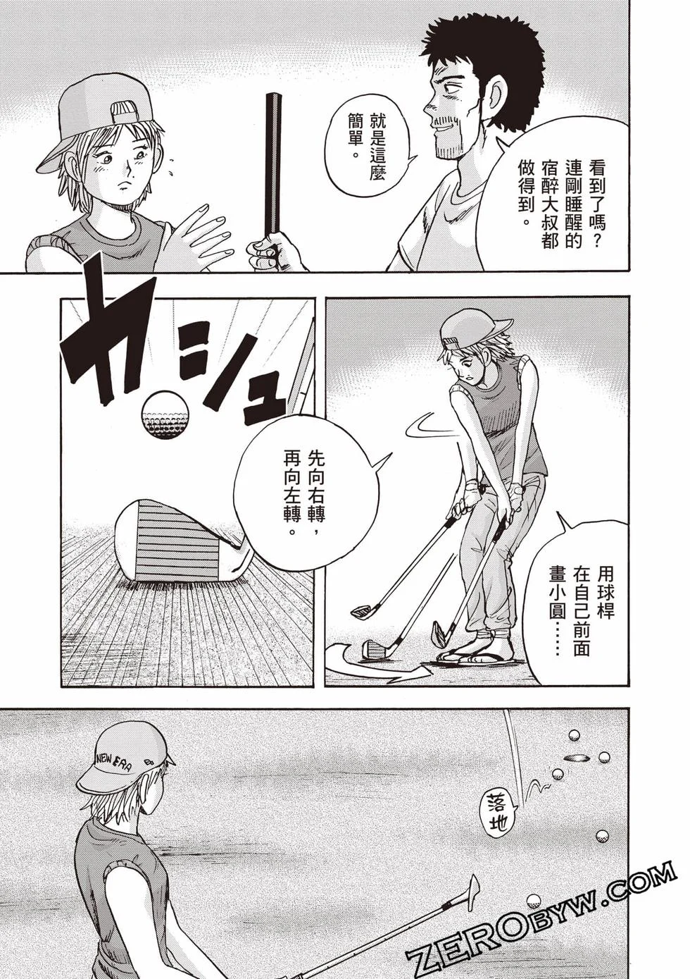 第171页