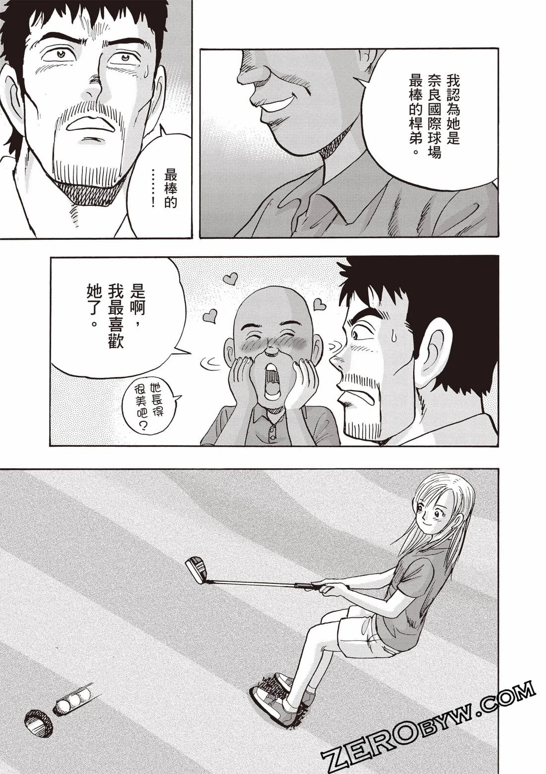 第195页