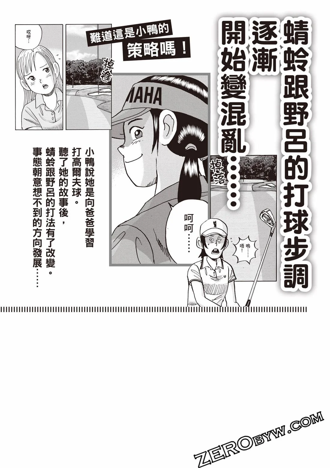 第618页