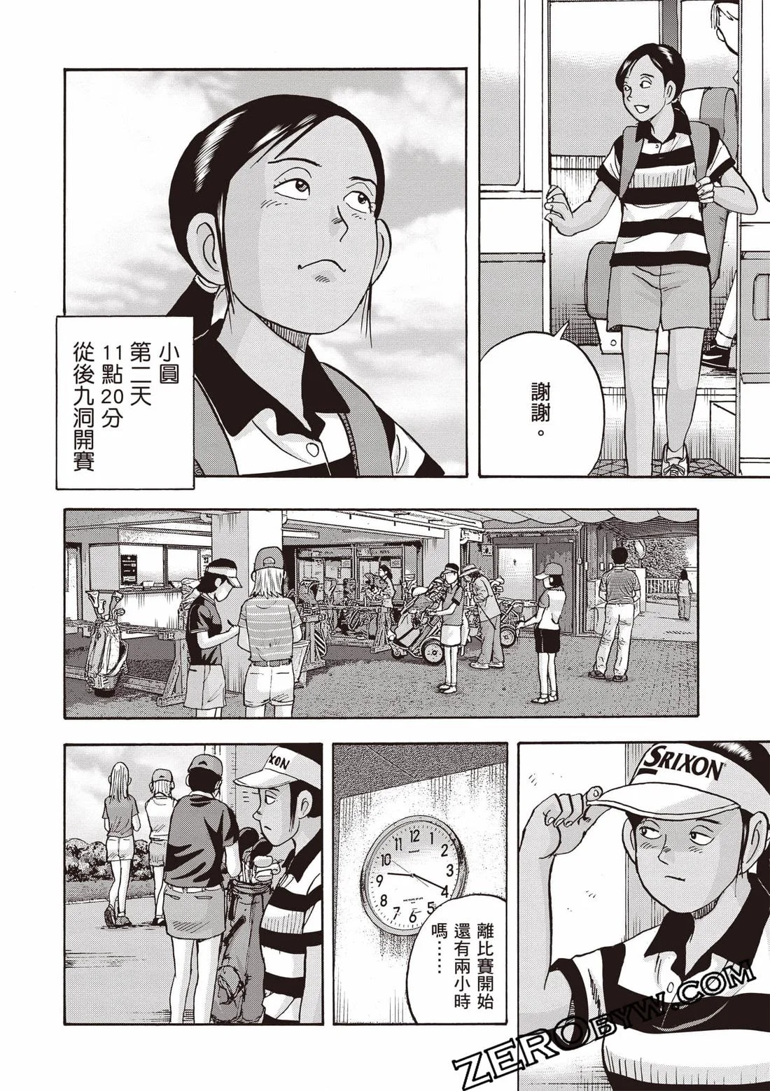 第222页