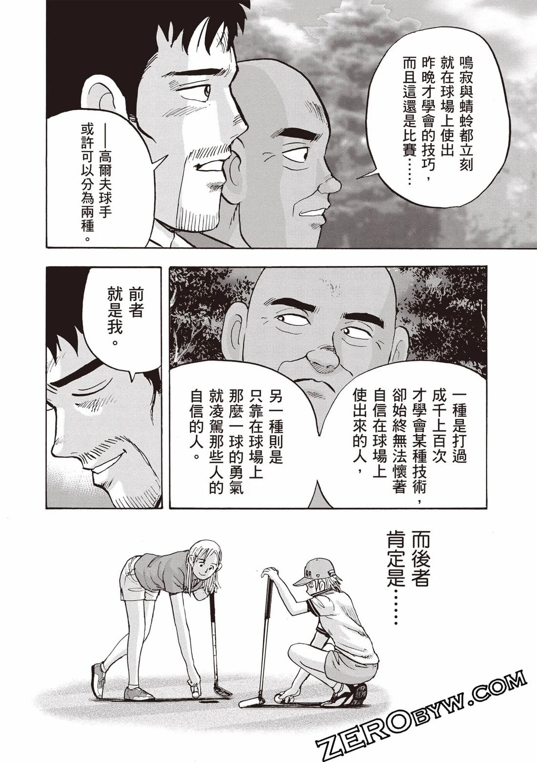 第270页