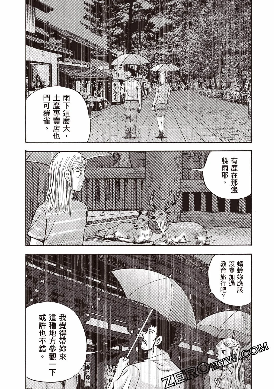 第345页