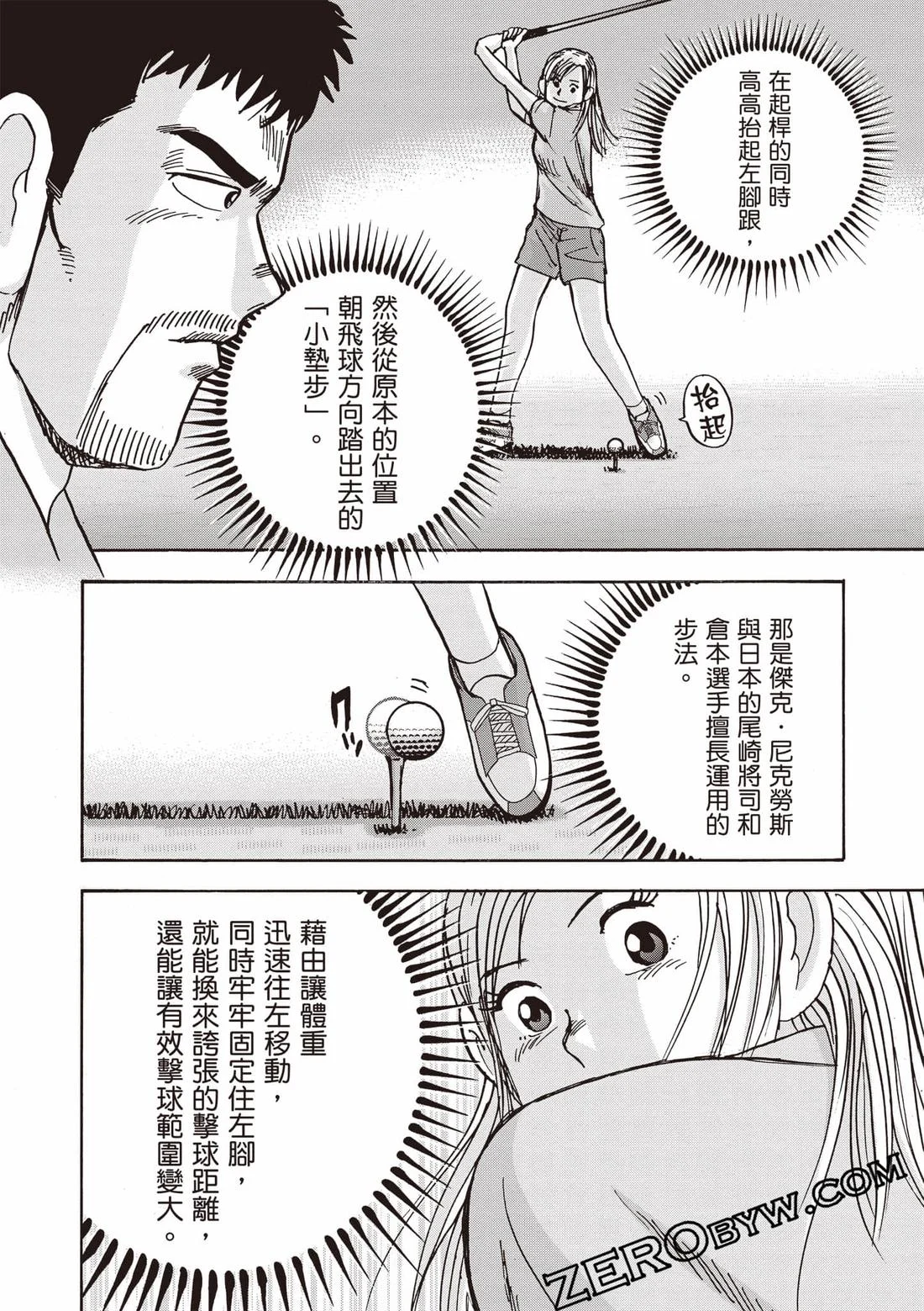 第330页