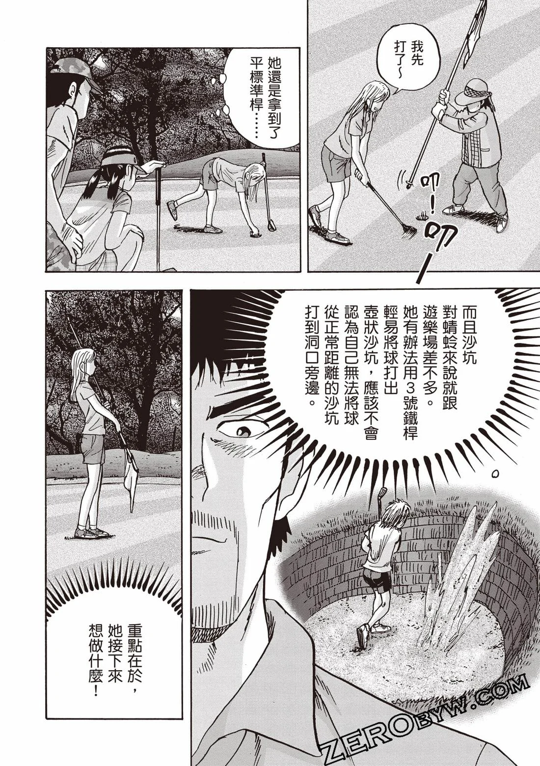 第390页