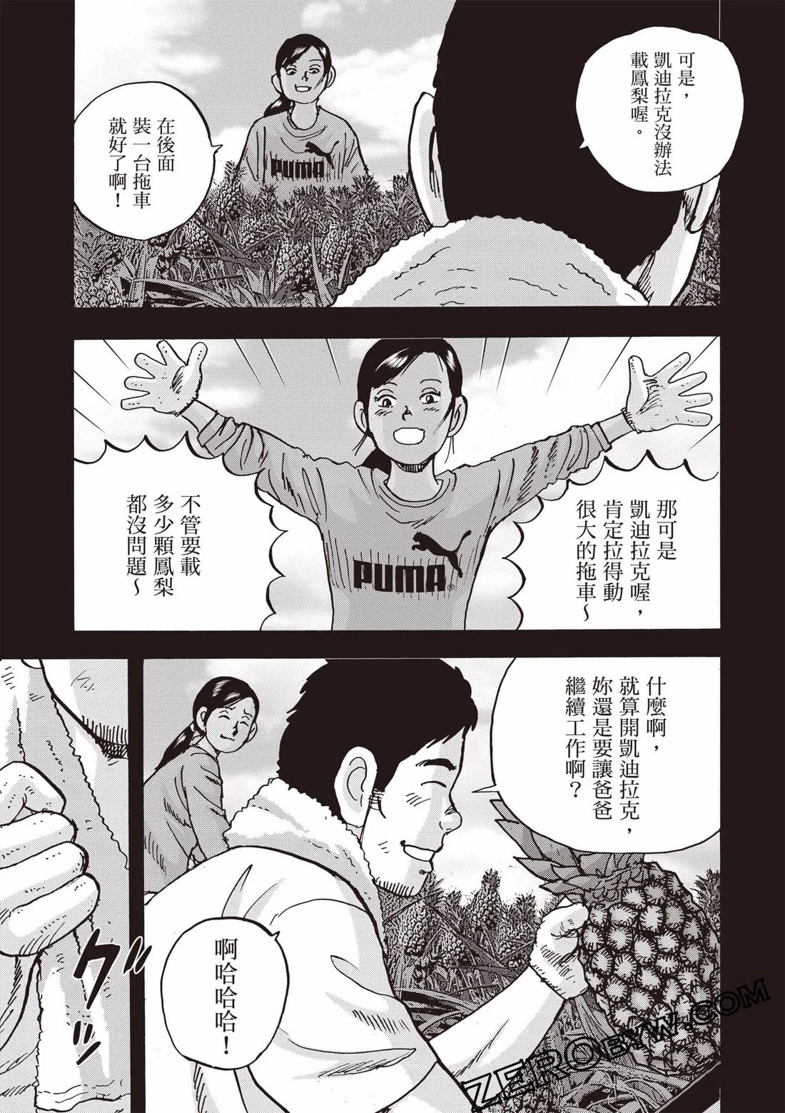 第243页
