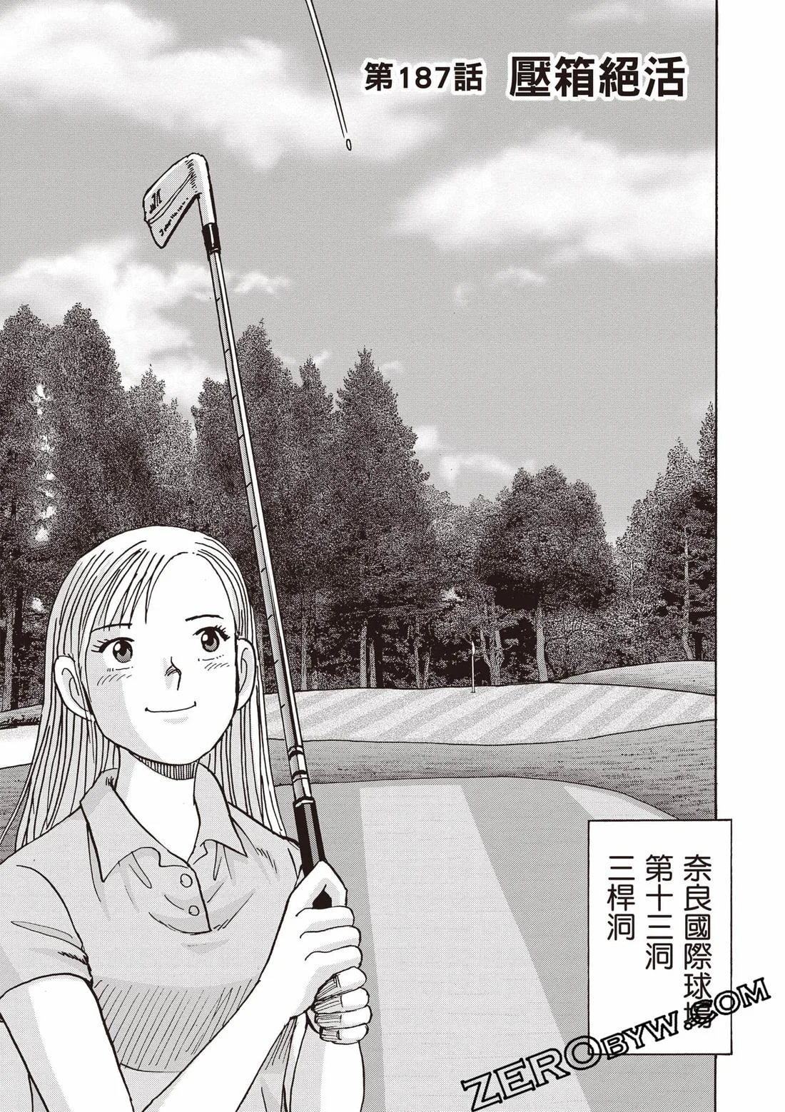 第411页