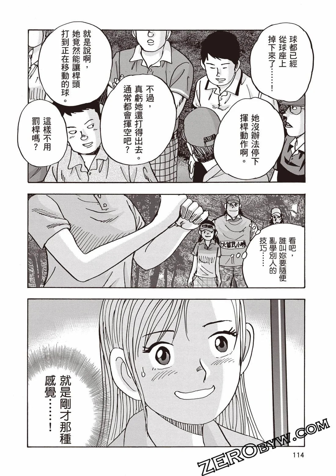 第342页