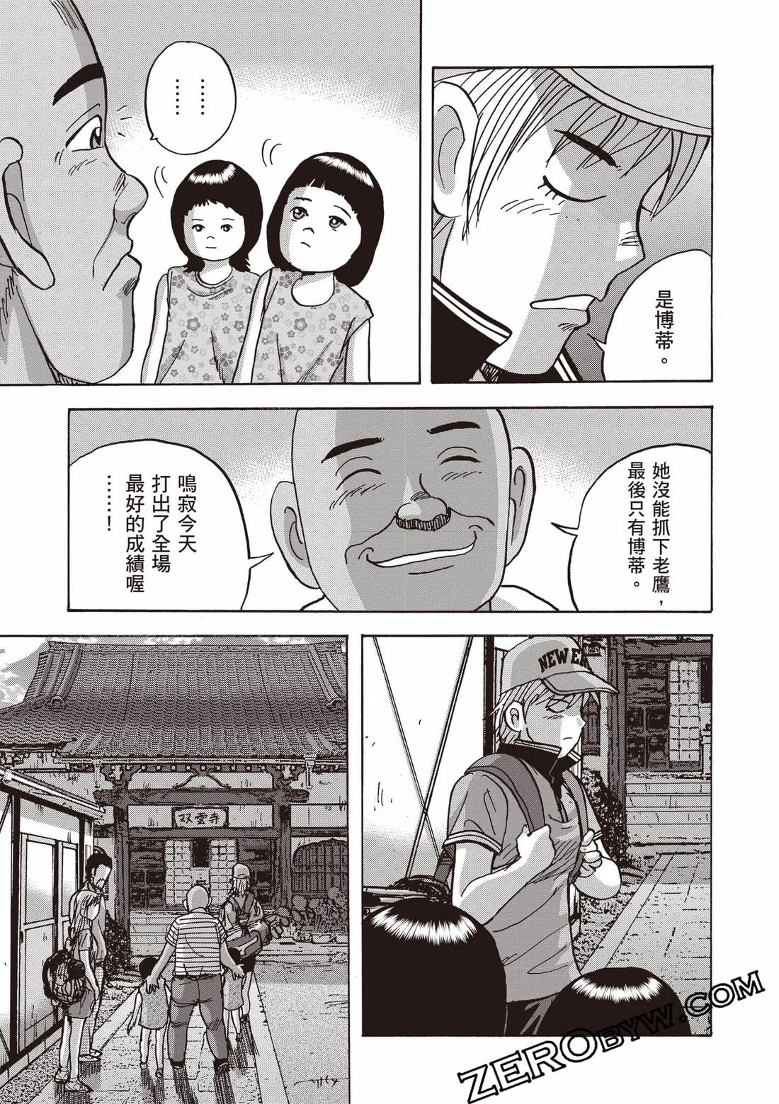 第561页