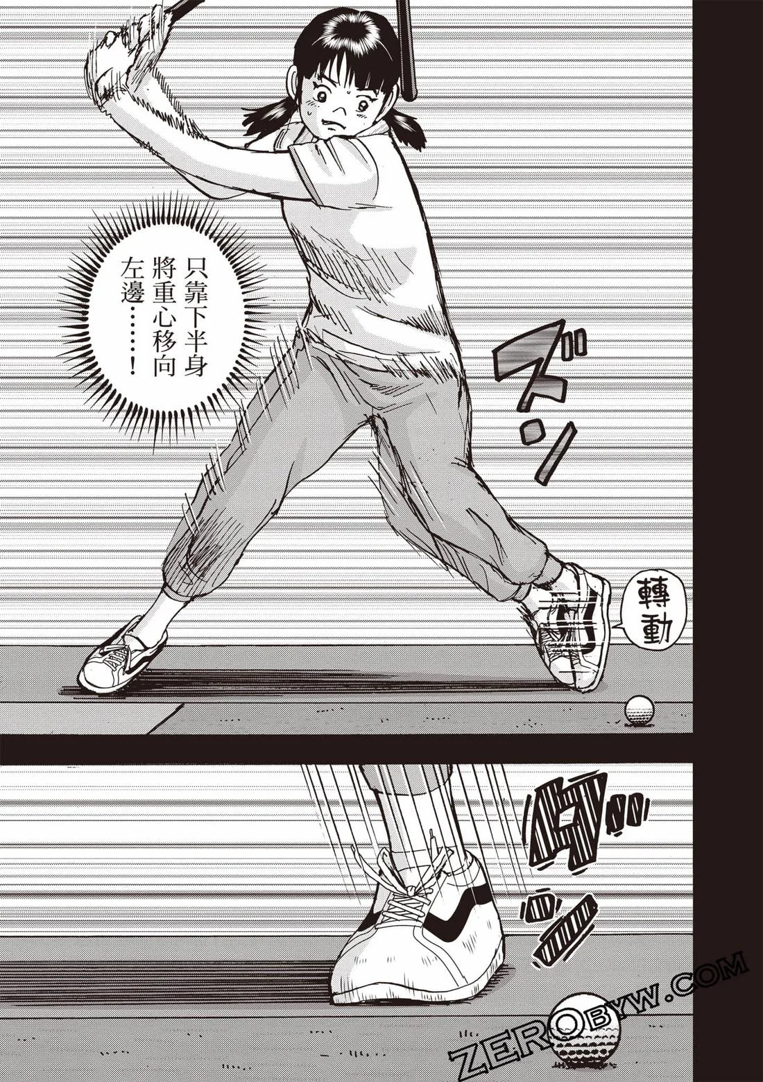 第363页