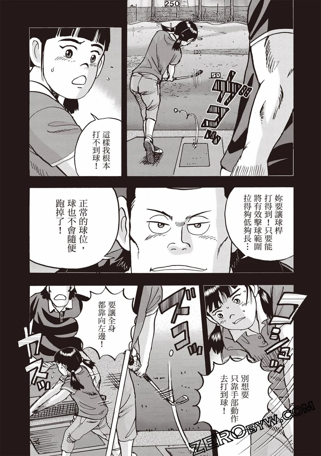 第351页