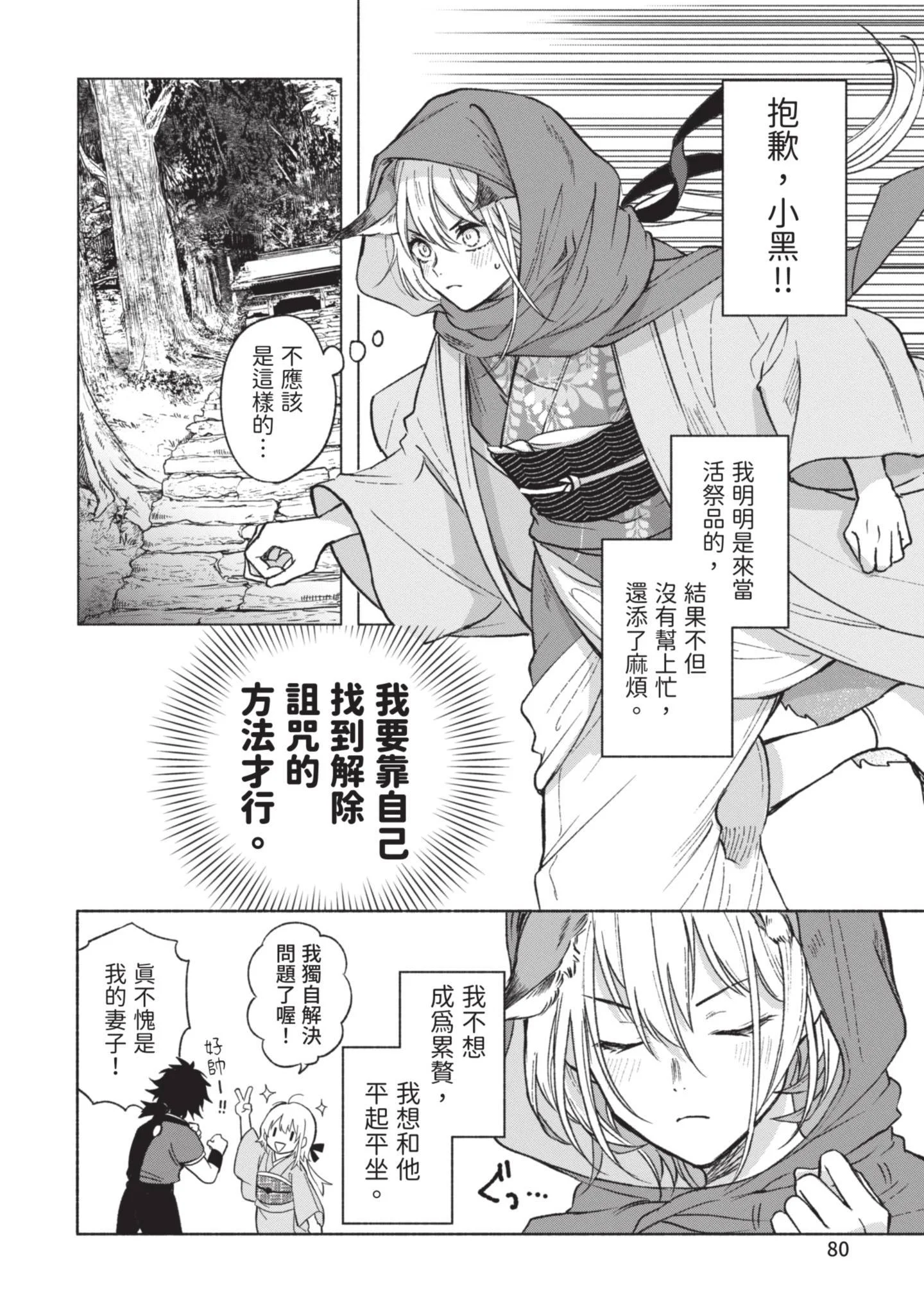 第243页