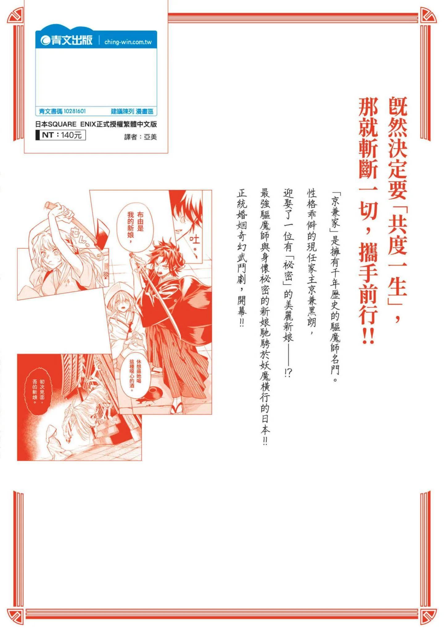 第696页