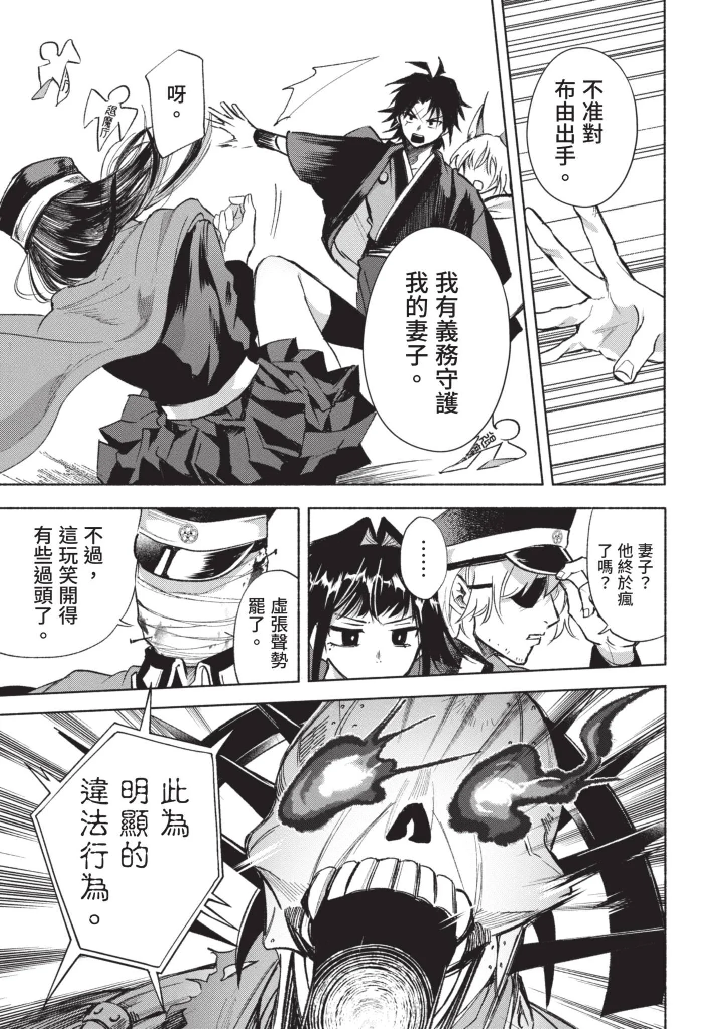 第624页
