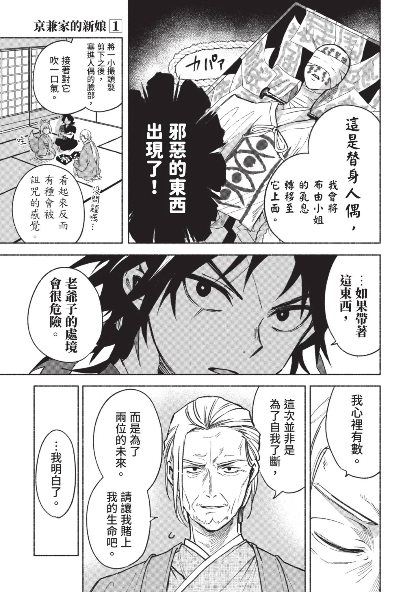 第336页