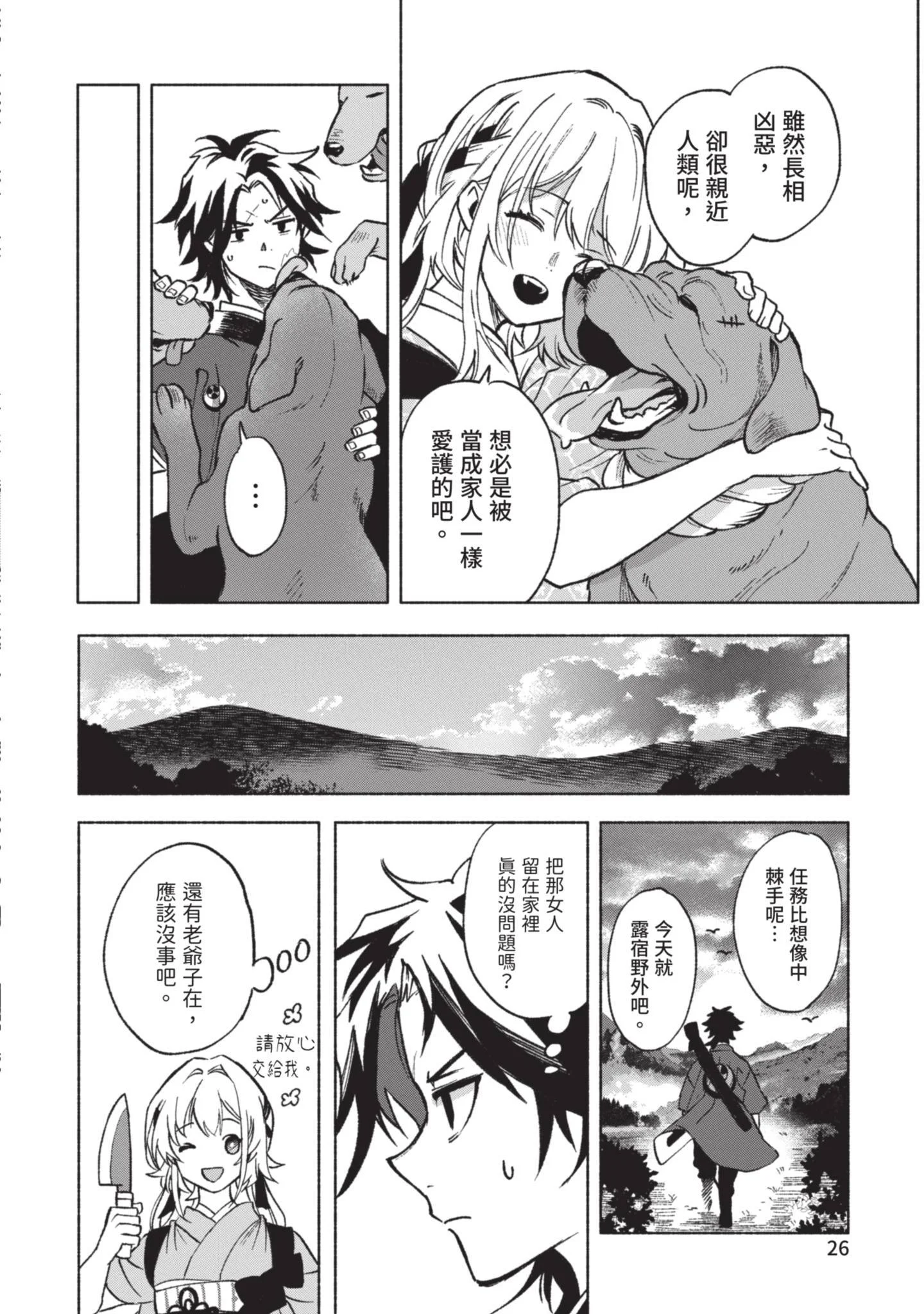 第81页