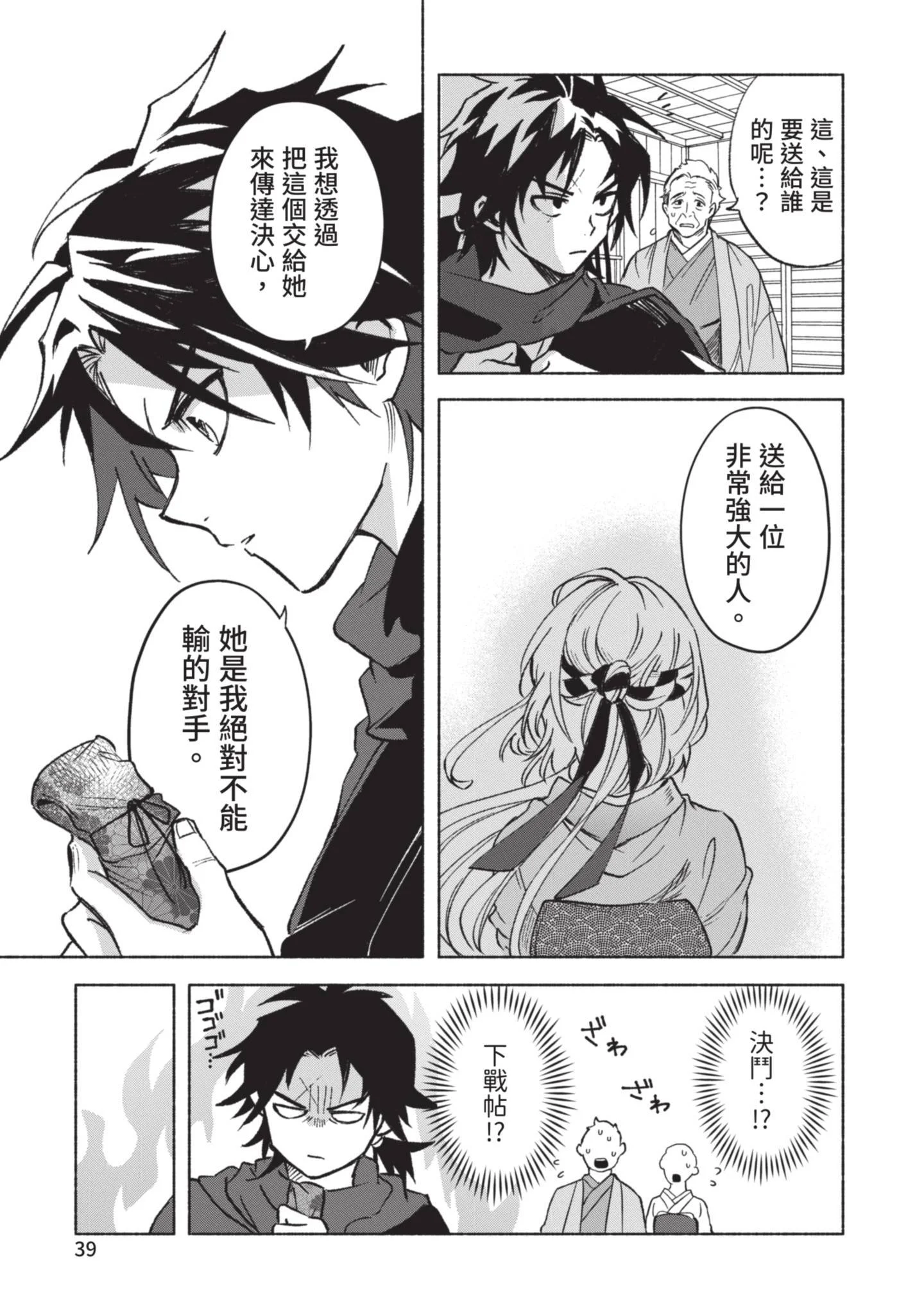 第120页