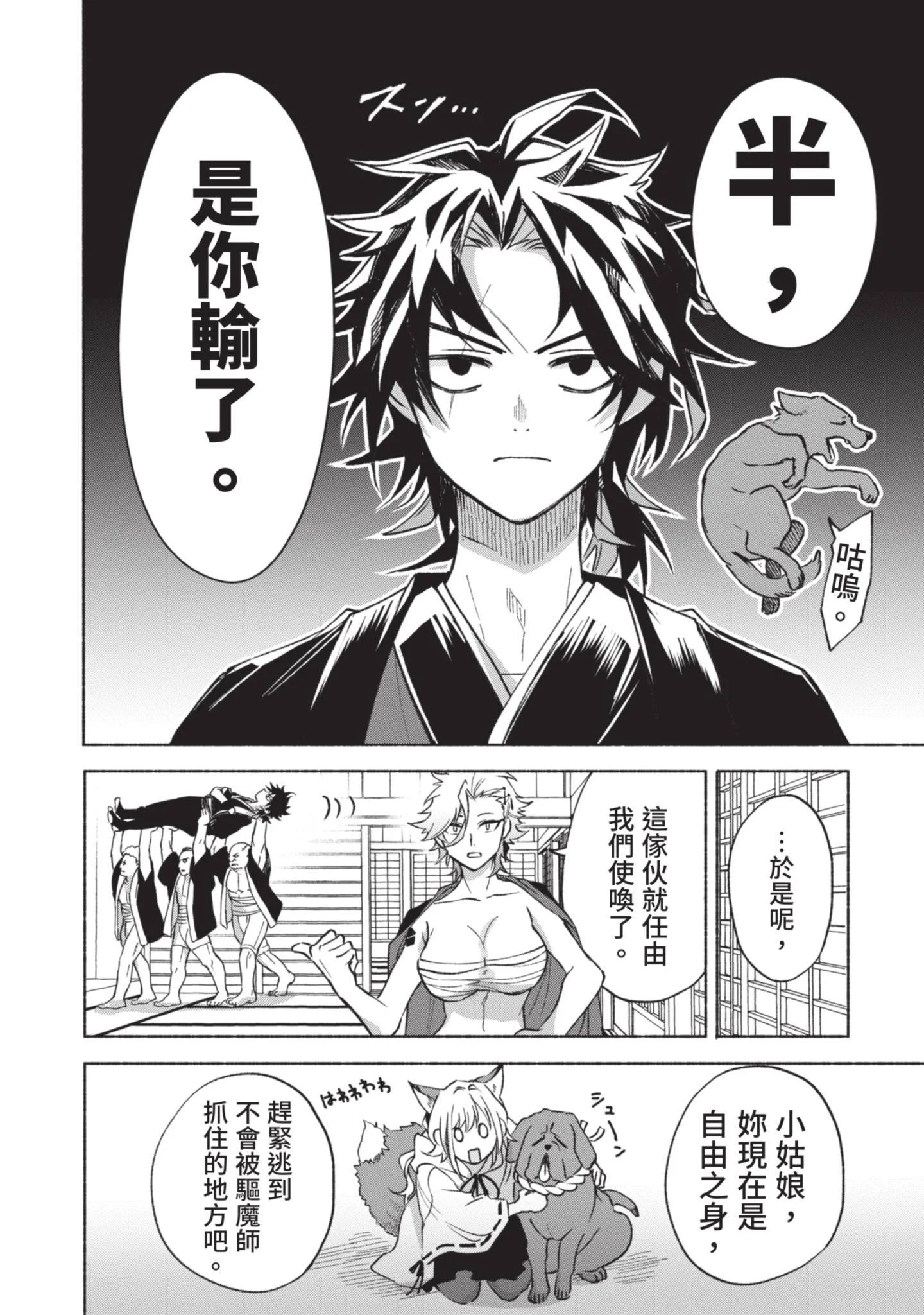 第399页
