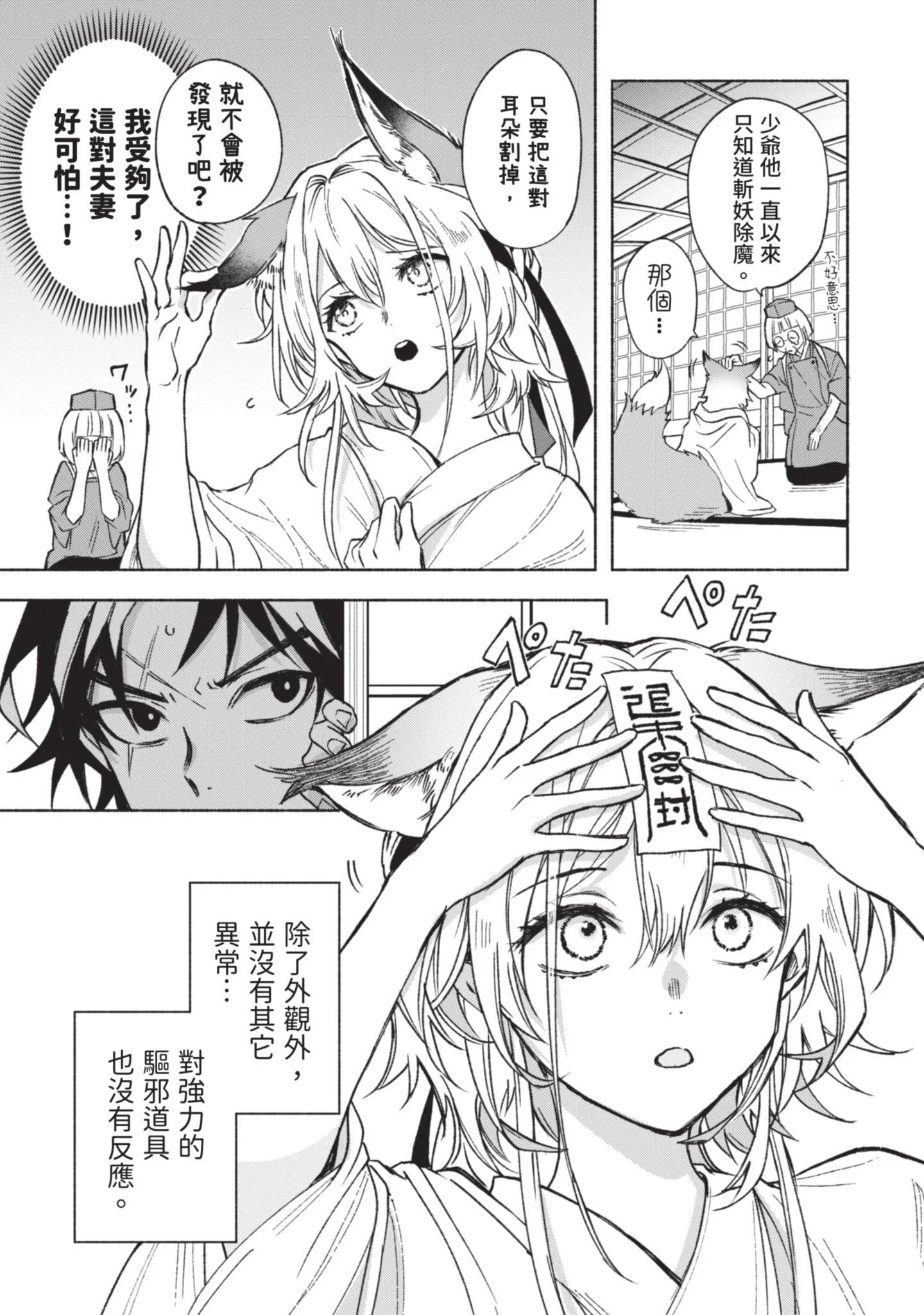 第234页