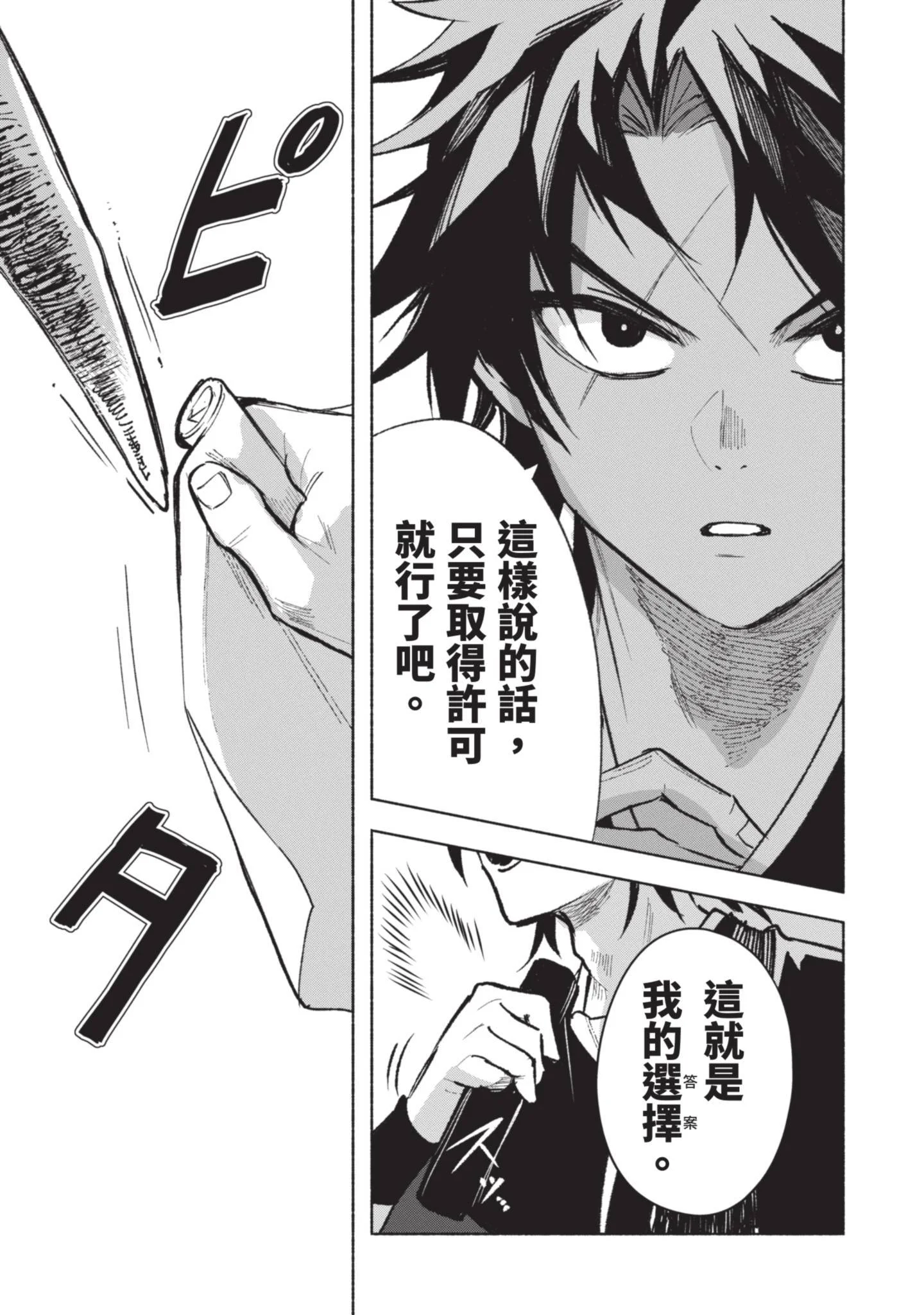 第630页