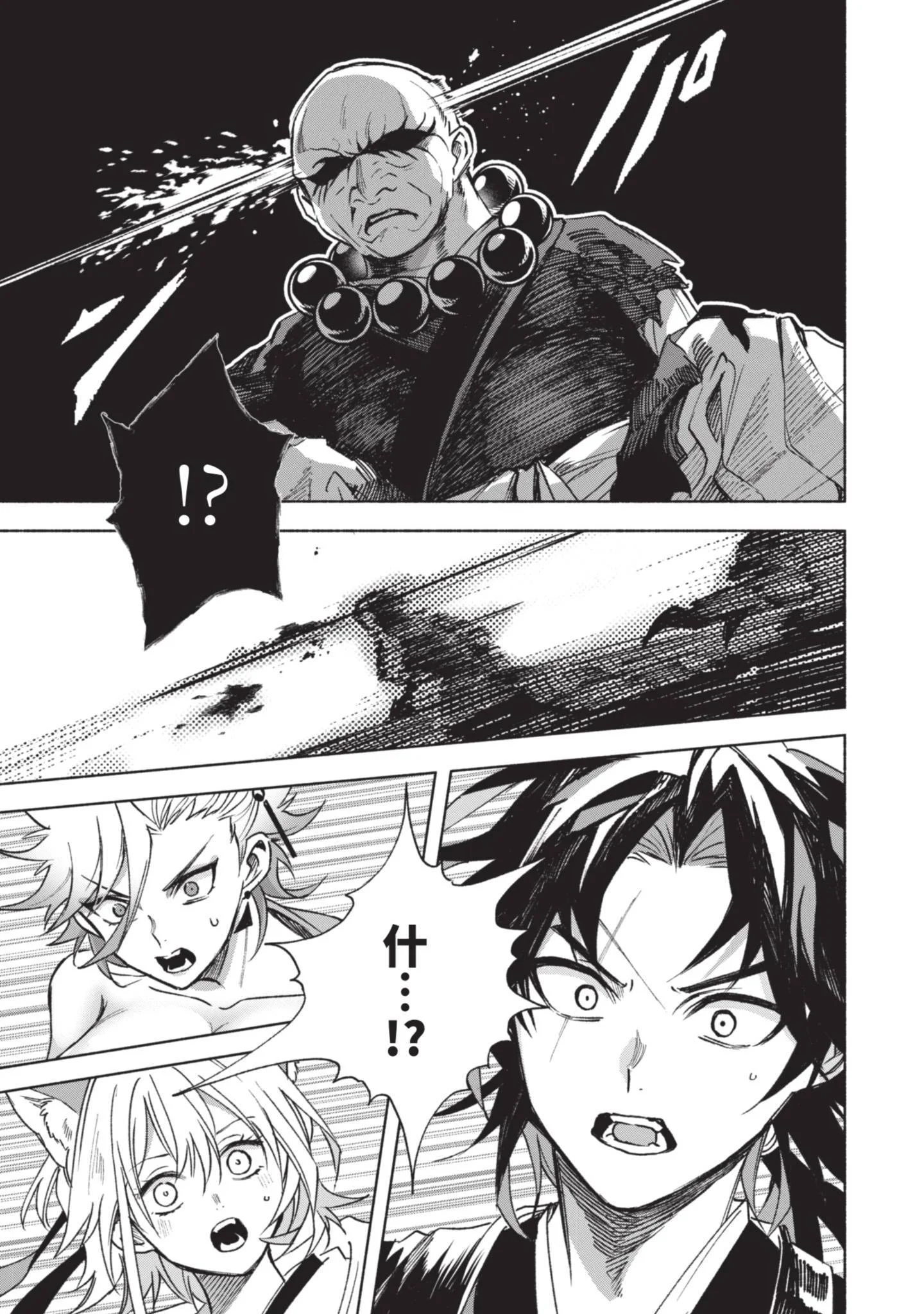 第546页