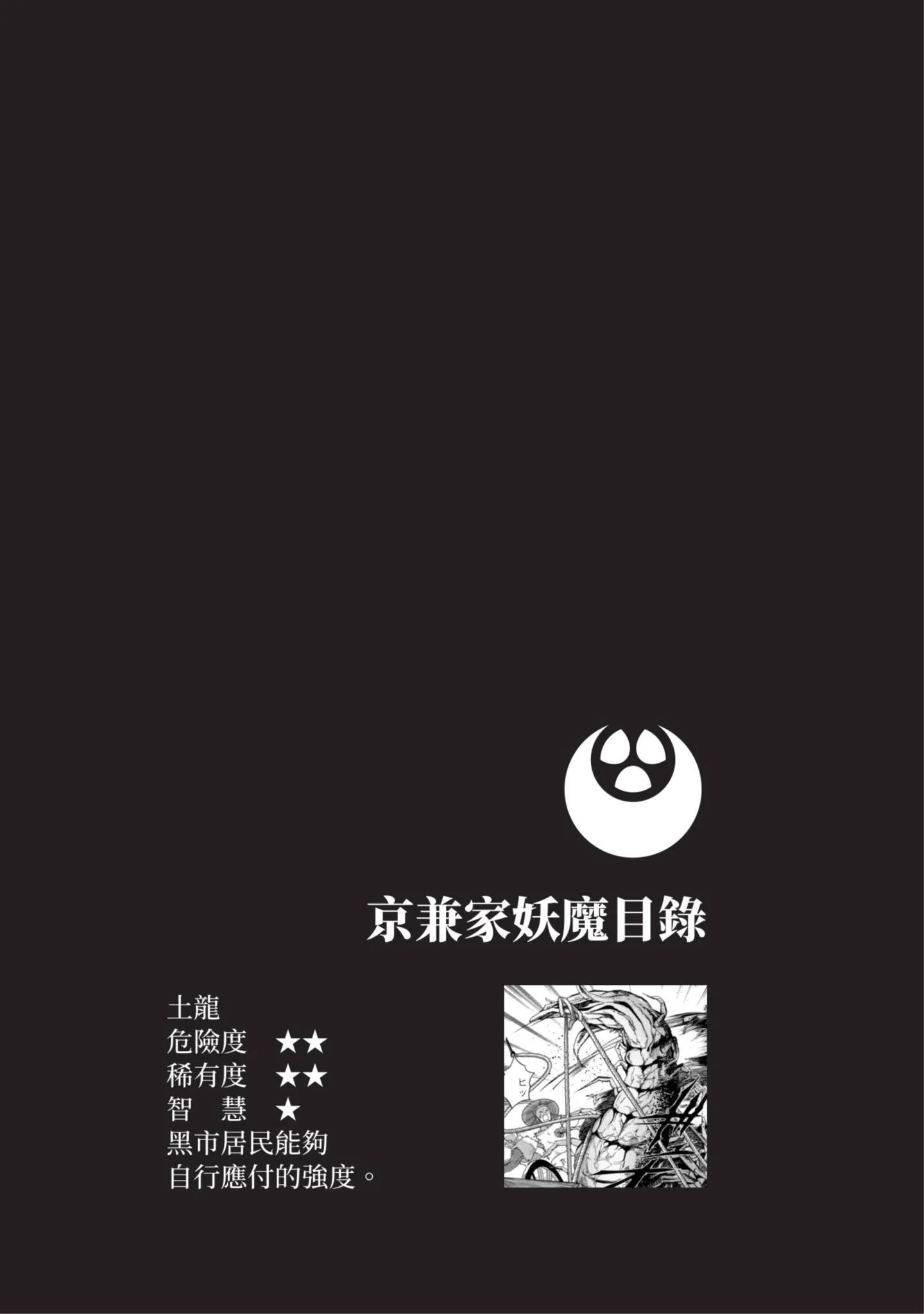第474页