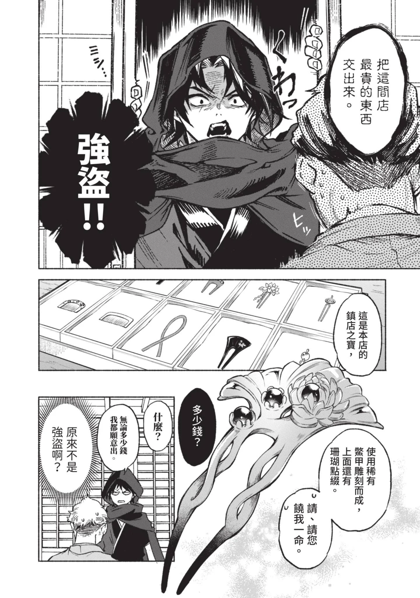 第117页