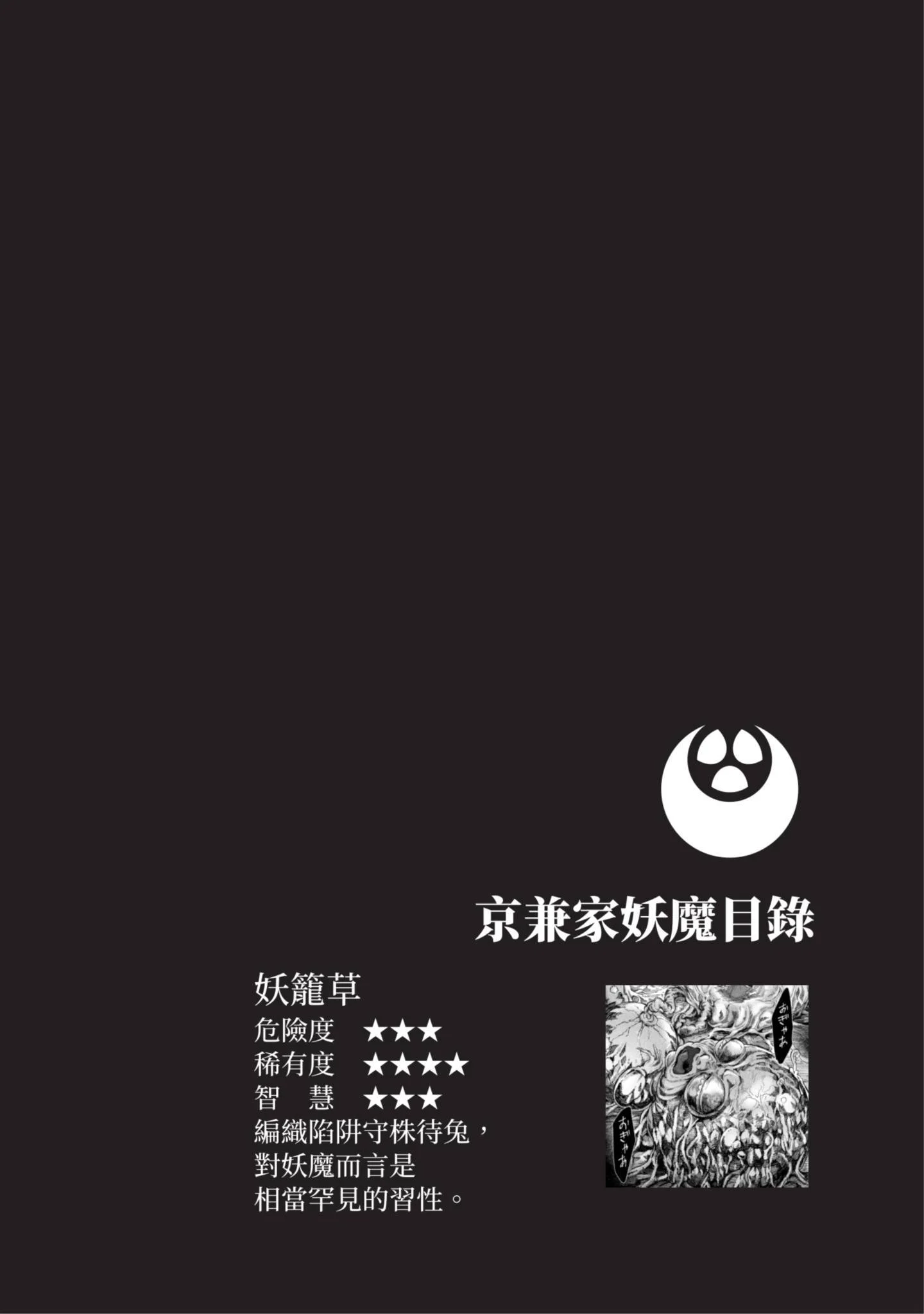 第351页
