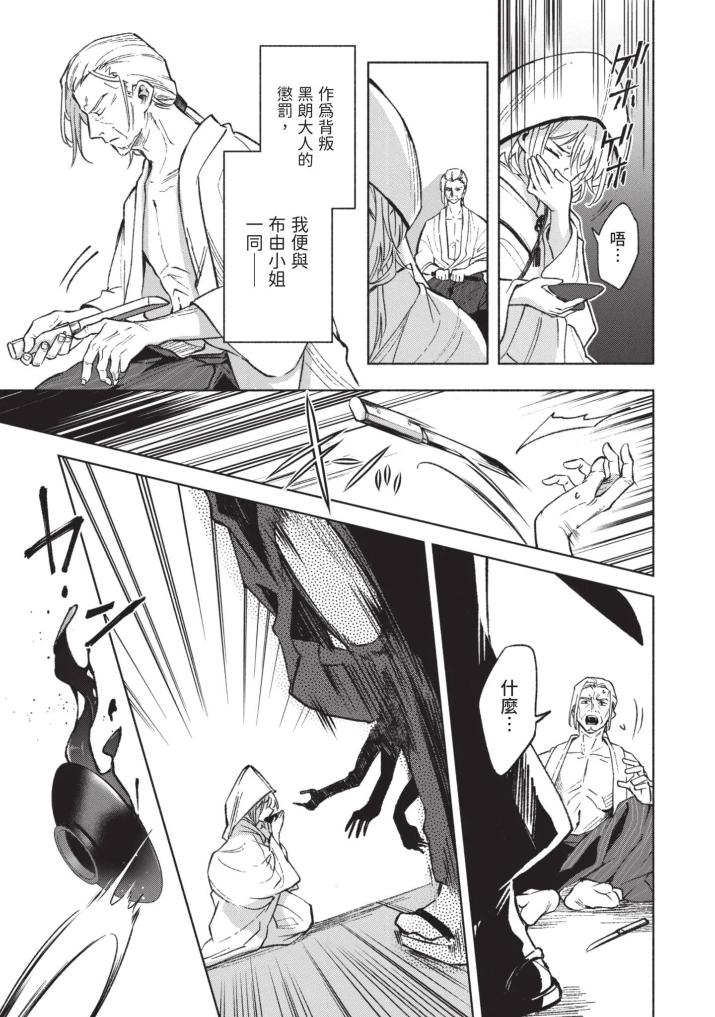 第168页